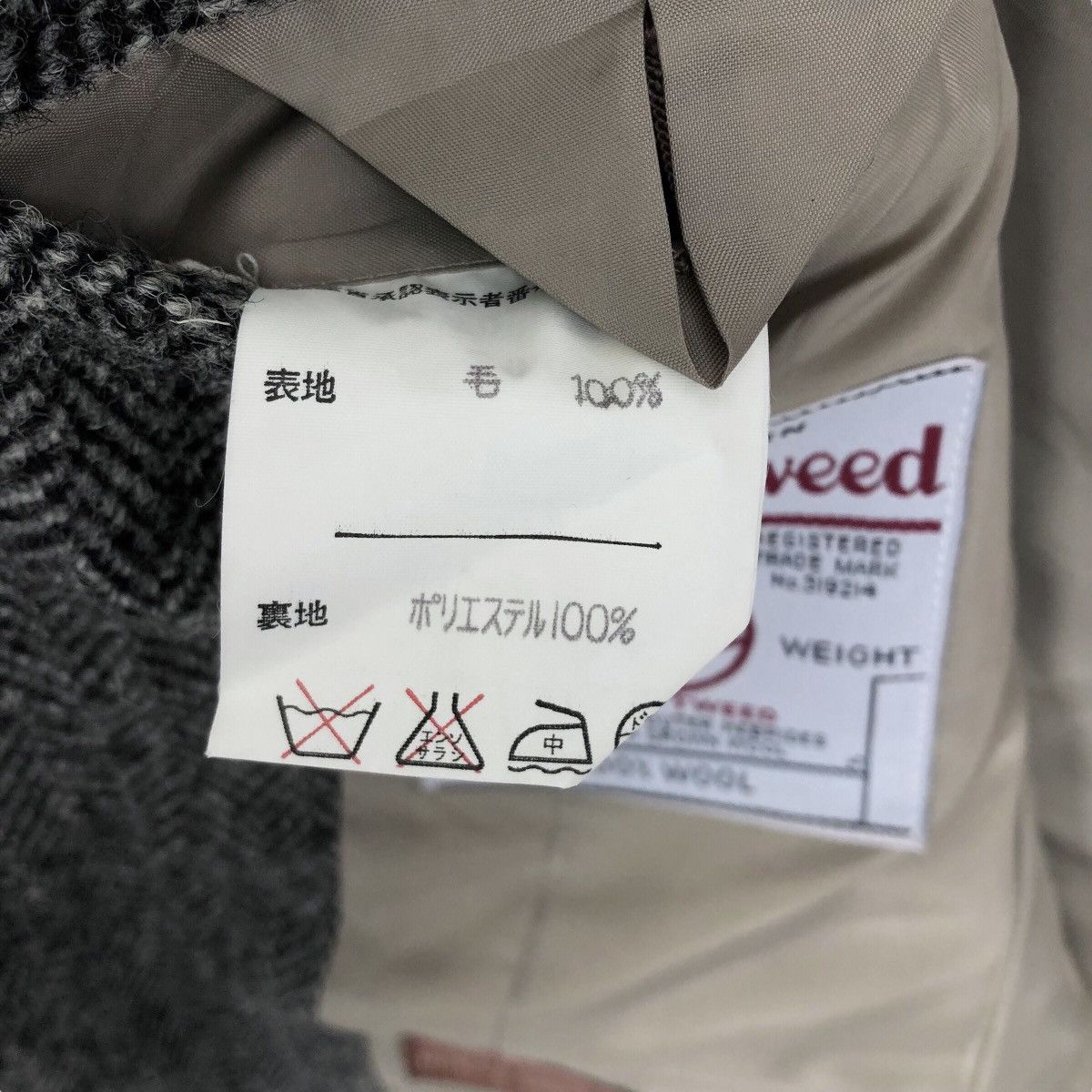 Harris Tweed Vintage Harris Tweed X Field Brothers New York Tweed Coat Size 36S - 10 Thumbnail
