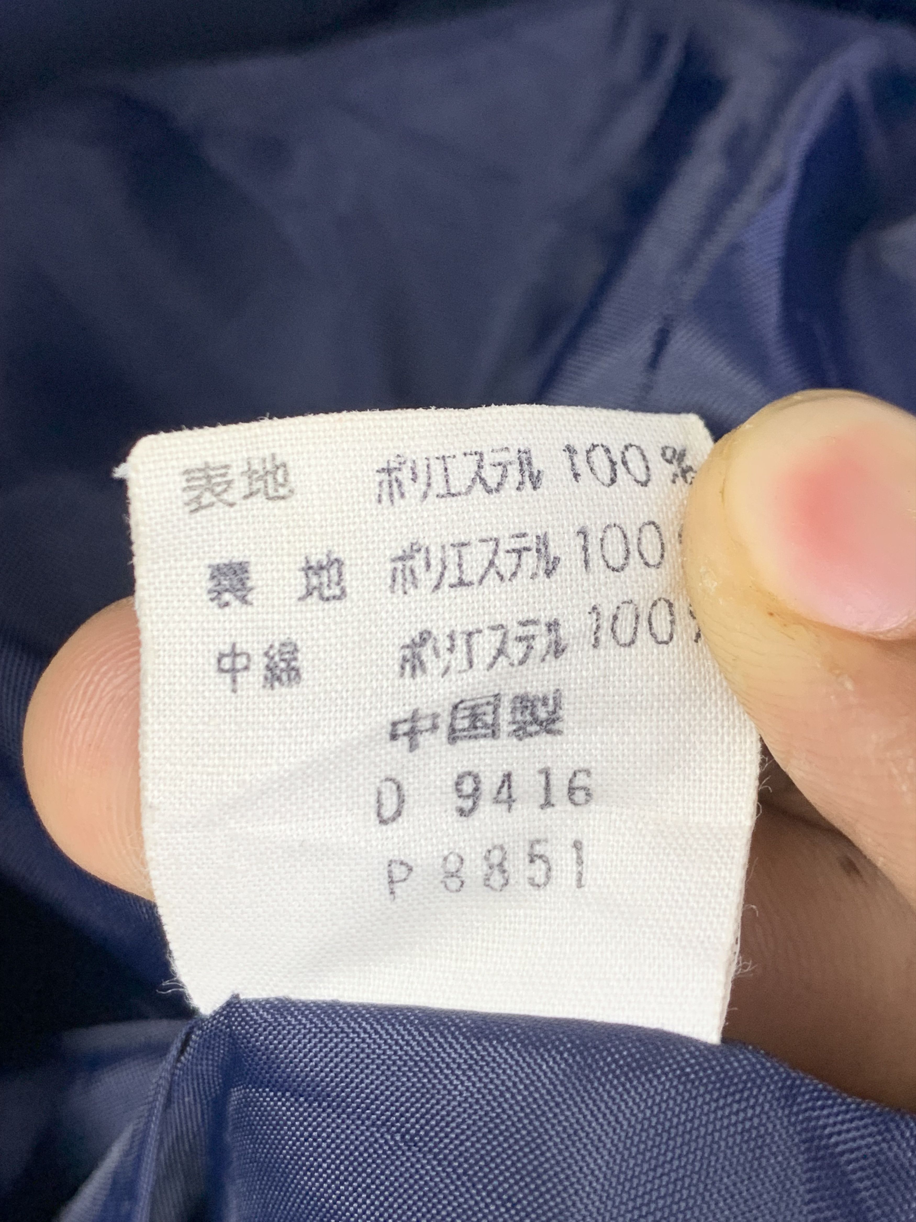 Japanese Brand Vintage GRADE Sherpa Fleece Jacket Size XL / US 12-14 / IT 48-50 - 10 Thumbnail