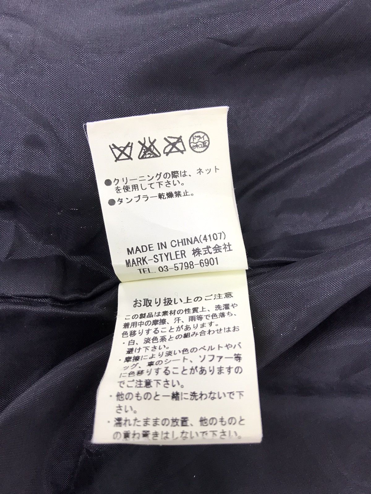 Japanese Brand Emoda Simple Varsity Jacket Quilted Inne Snap Button Size US M / EU 48-50 / 2 - 8 Thumbnail