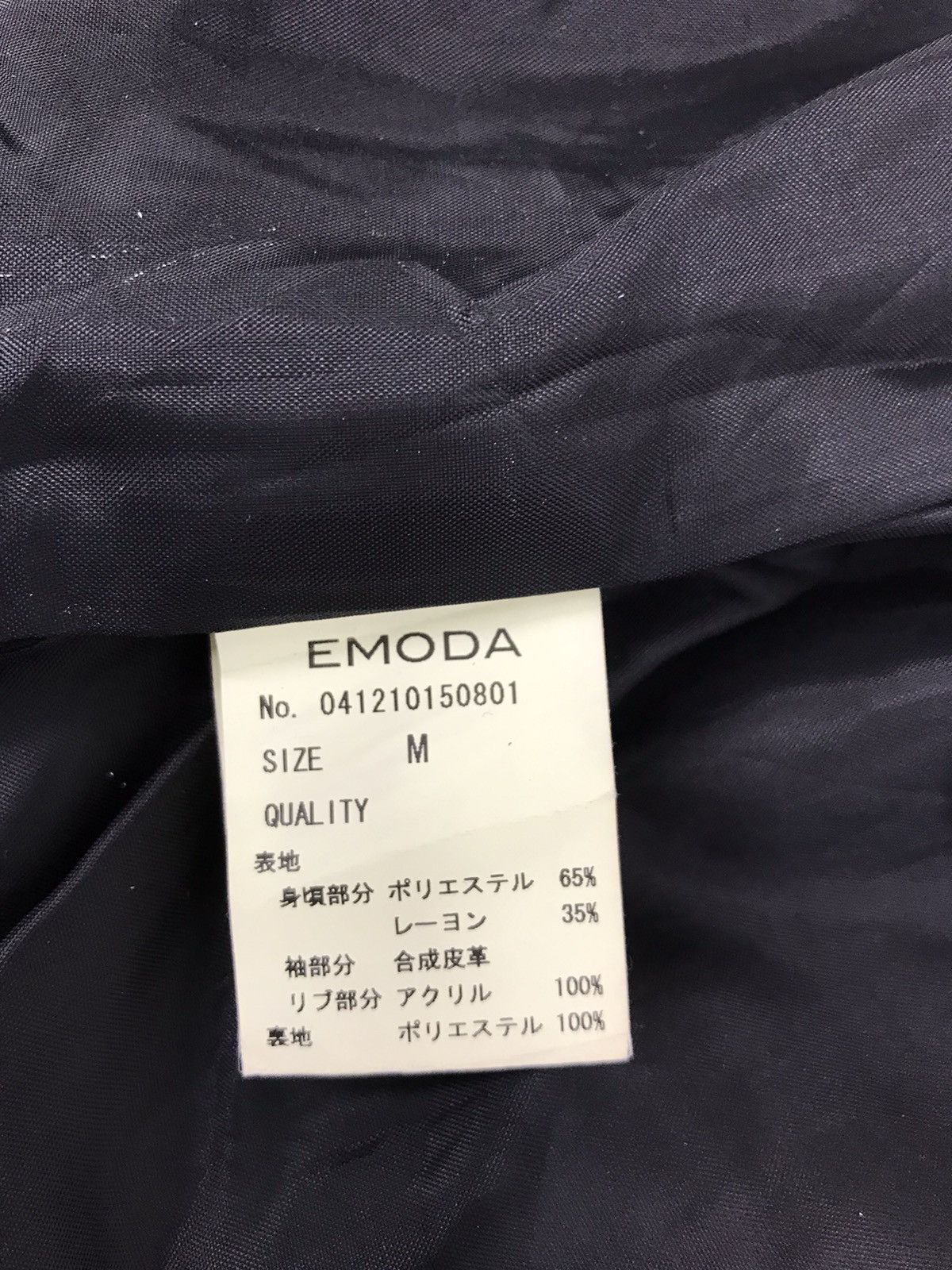 Japanese Brand Emoda Simple Varsity Jacket Quilted Inne Snap Button Size US M / EU 48-50 / 2 - 7 Thumbnail