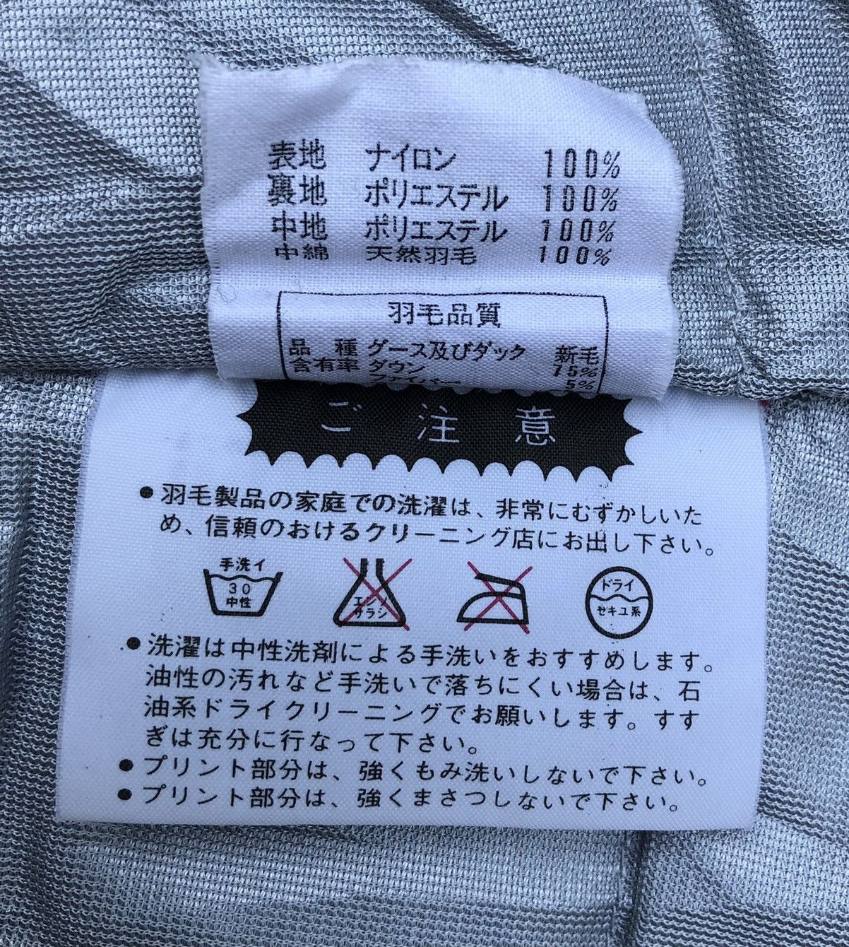 Descente Vintage Descente Racing Team Skiwear Removal Bomber Jacket Size US M / EU 48-50 / 2 - 21 Thumbnail