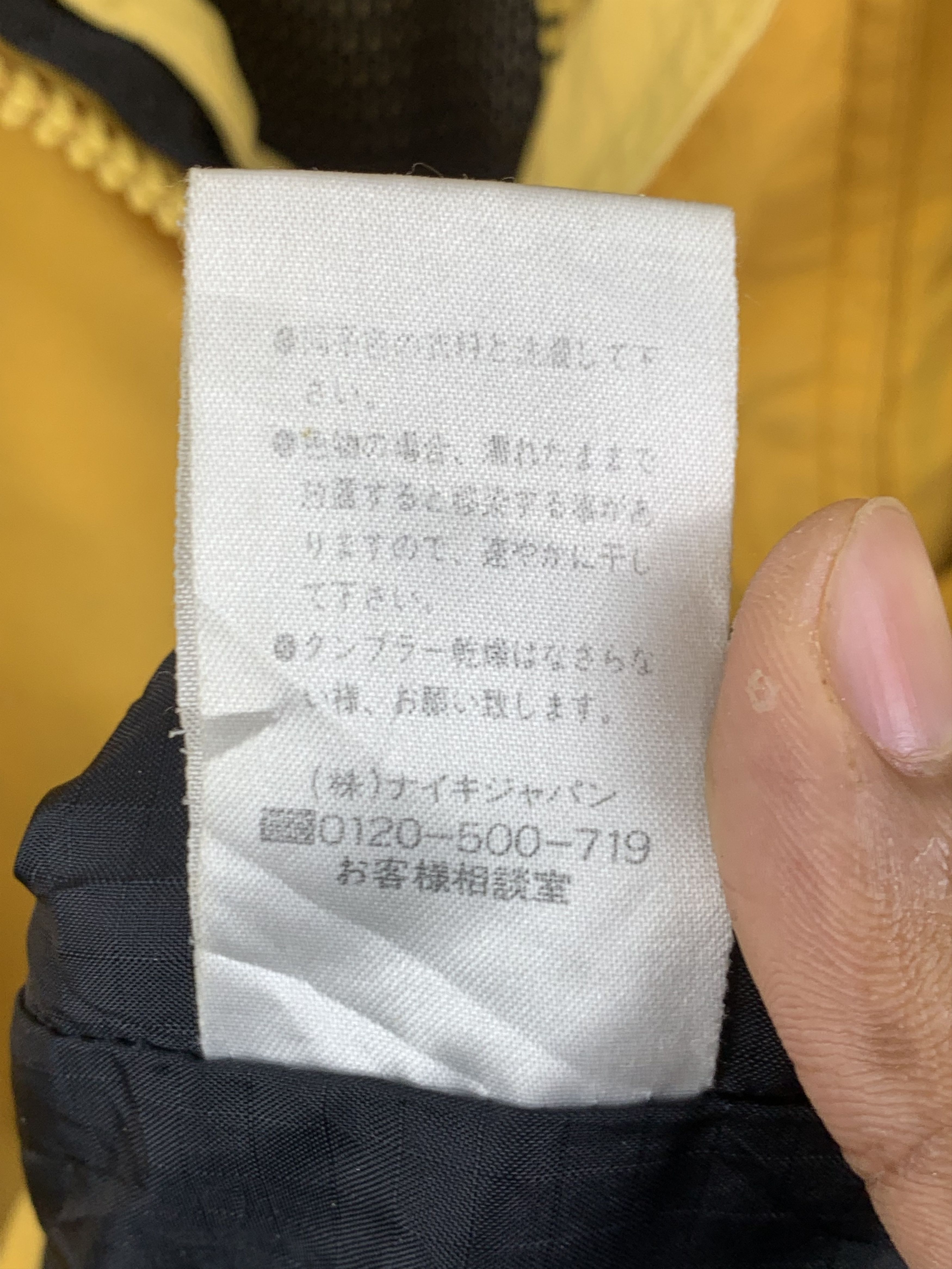 Nike ACG Vintage Nike ACG Yellow 3-Layer Shell Jacket Size US XL / EU 56 / 4 - 15 Thumbnail