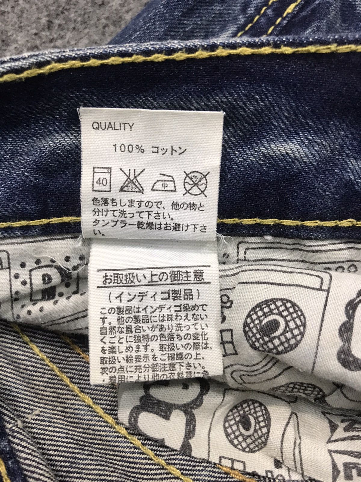 Japanese Brand × Vintage Sly Jeans Glamour Straight Cut Street Style Denim Pant Size 31" - 7 Thumbnail