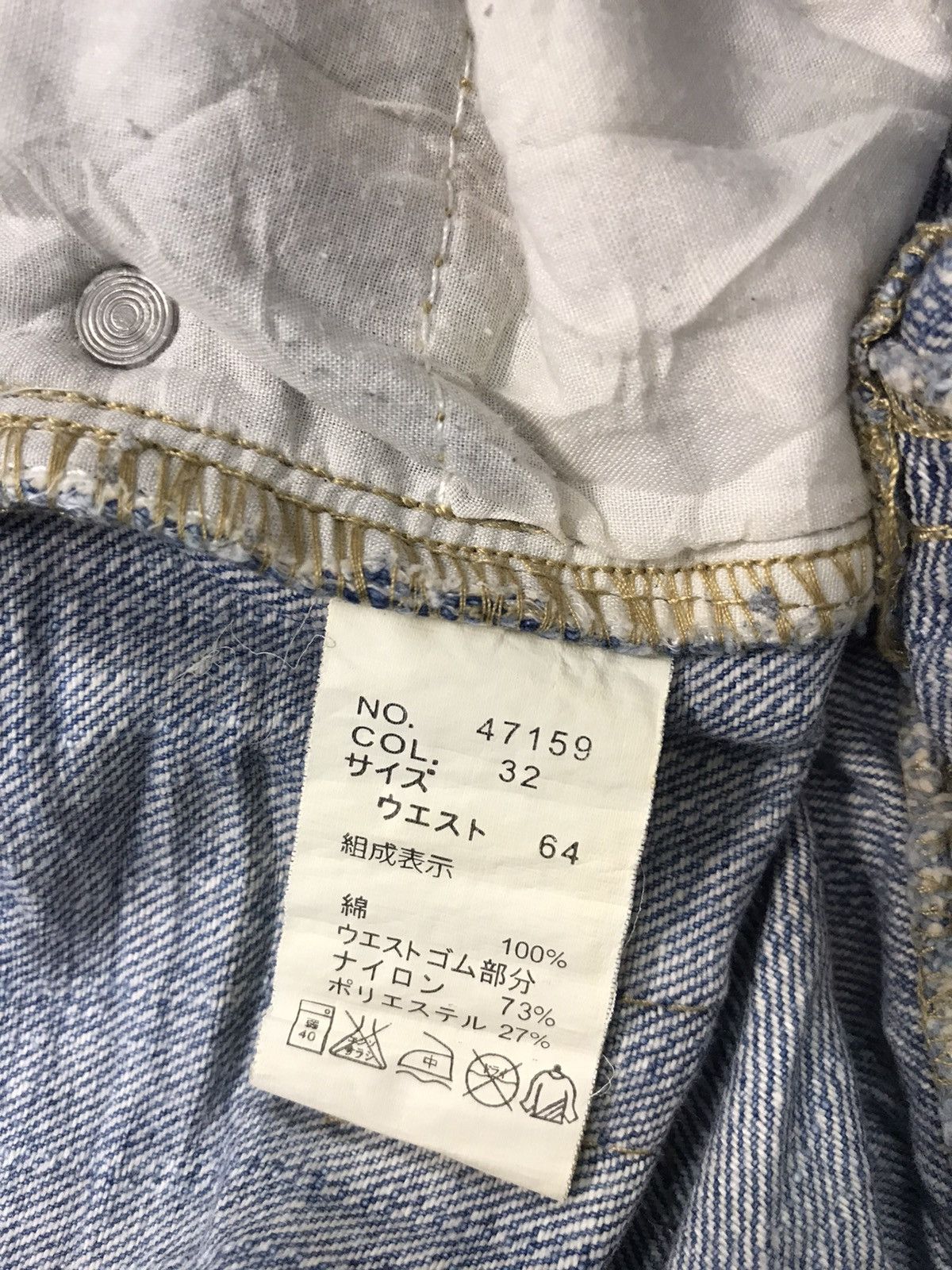 Japanese Brand × Vintage Copper Smith Straight Cut Style Denim Pants Jeans Size 35" - 7 Thumbnail