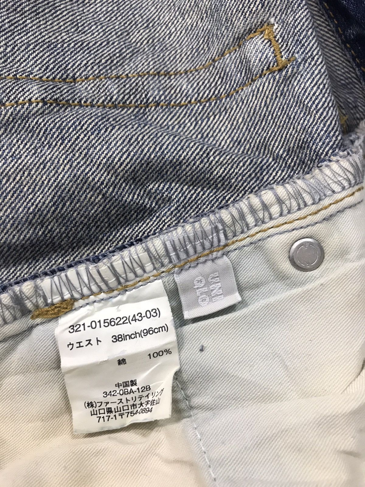 Japanese Brand × Vintage Straight Style Pants Distressed Denim Pant Trouser Big Size Size US 39 - 5 Thumbnail