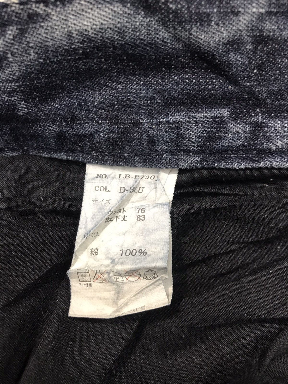 Japanese Brand × Vintage Lowbox Patchworks Art Embroidery Pants Distressed Denim Size 29" - 7 Thumbnail