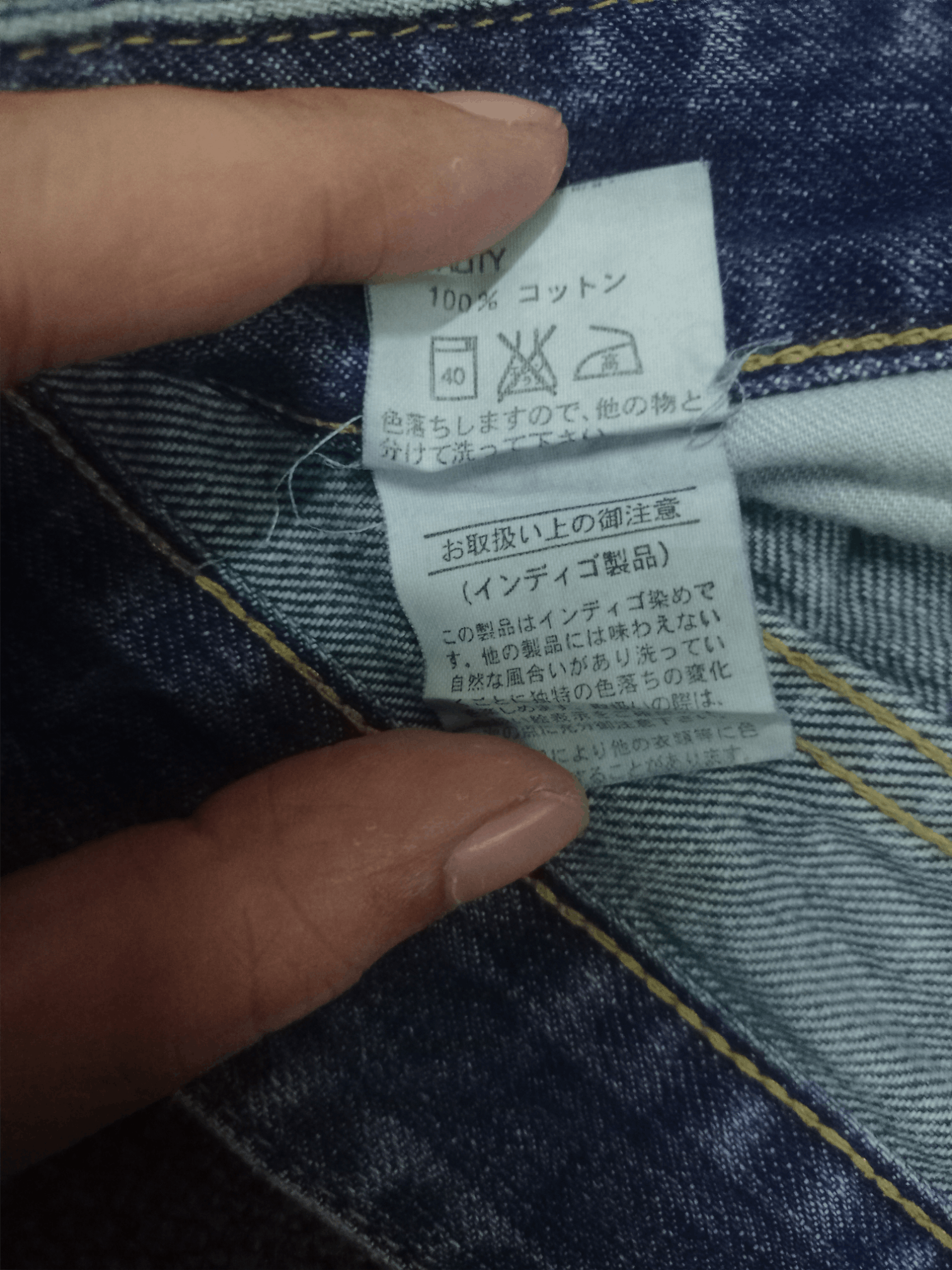 Japanese Brand Vintage Japanese Brand Blue Wash Flare Distressed Jeans Size US 28 / EU 44 - 13 Thumbnail
