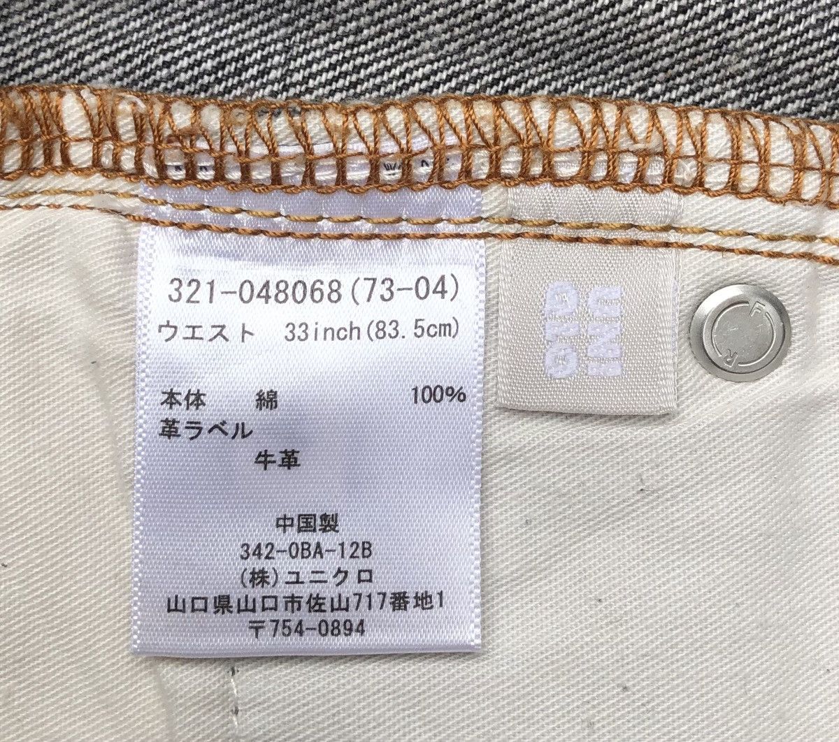 Uniqlo Uniqlo Regular Fit Straight Custom Patchwork Size US 33 - 13 Thumbnail