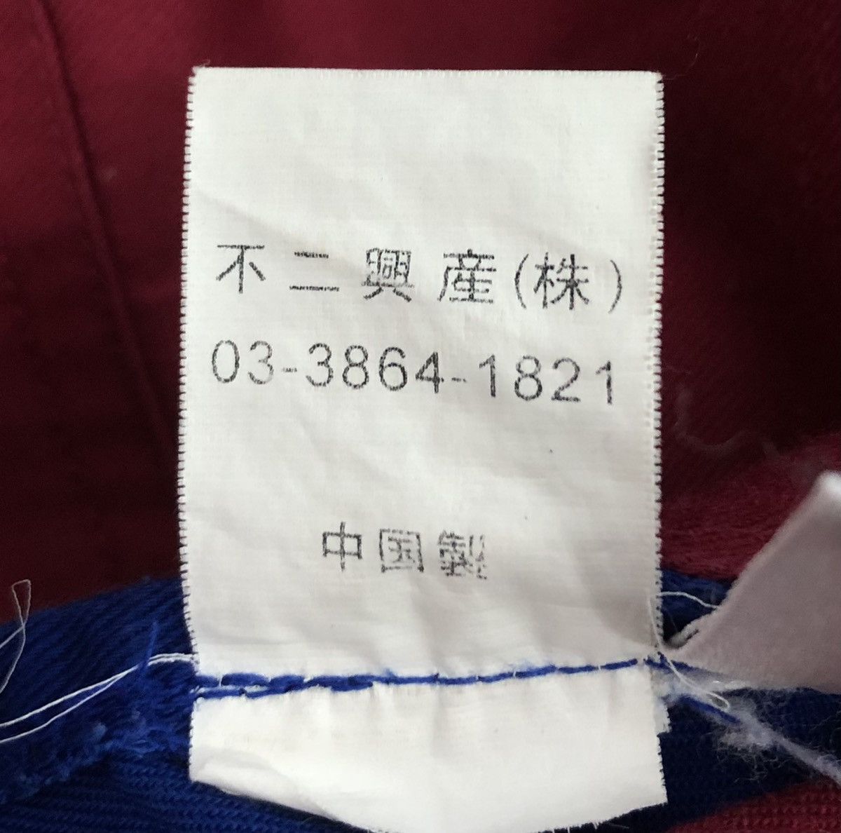 Other VINTAGE SUBARU RACING OVERALL Size US 31 - 18 Thumbnail