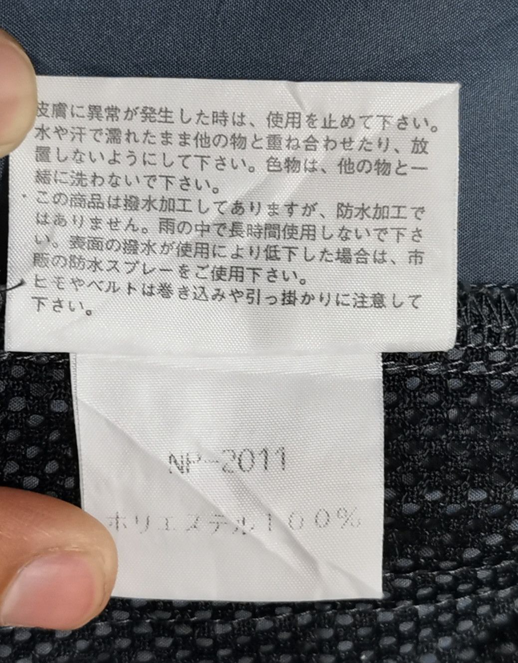 The North Face The North Face Windbreaker Jacket Size US M / EU 48-50 / 2 - 8 Thumbnail