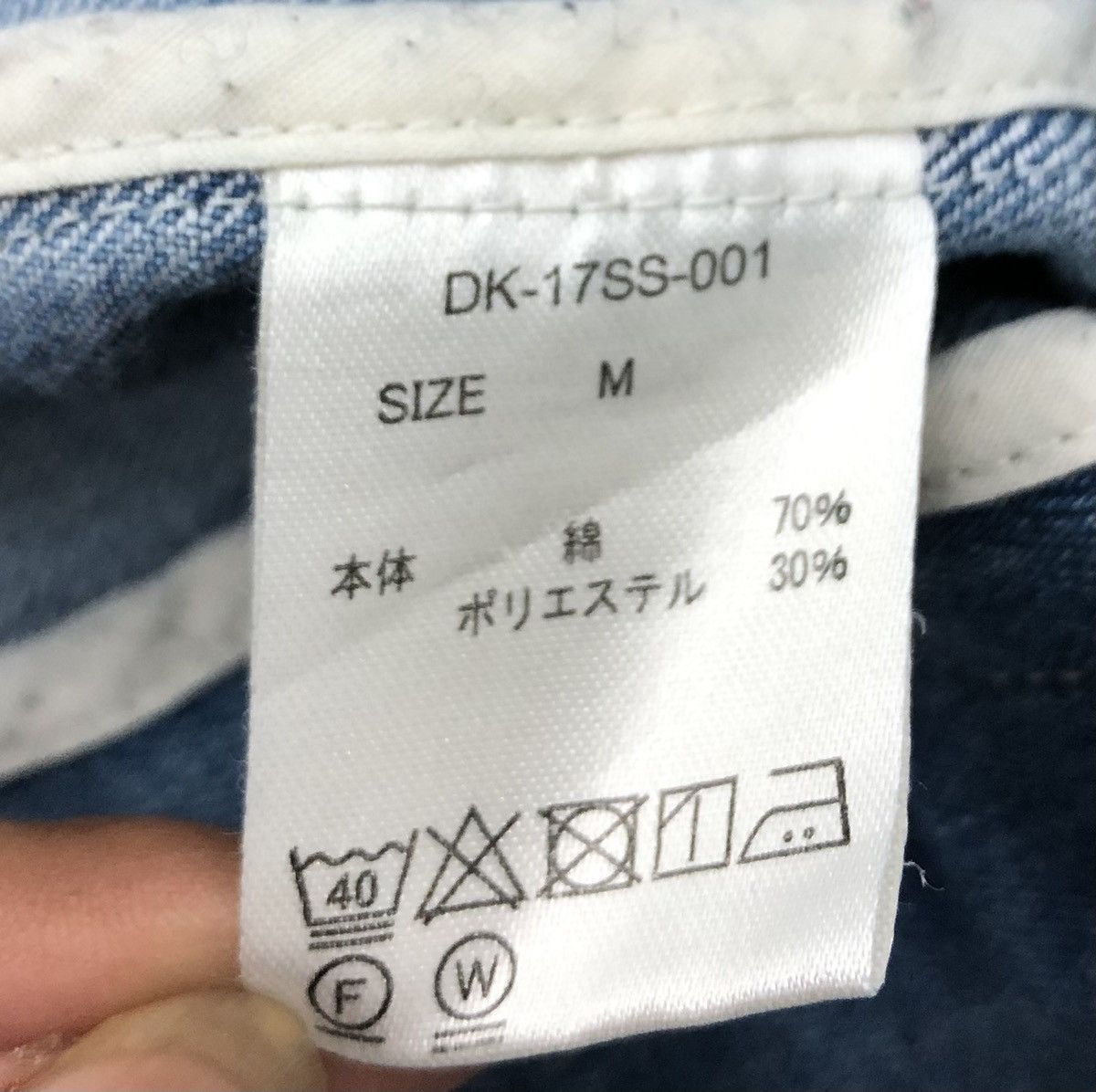 Dickies Williamson Dickies Denim Jacket Size US M / EU 48-50 / 2 - 12 Thumbnail