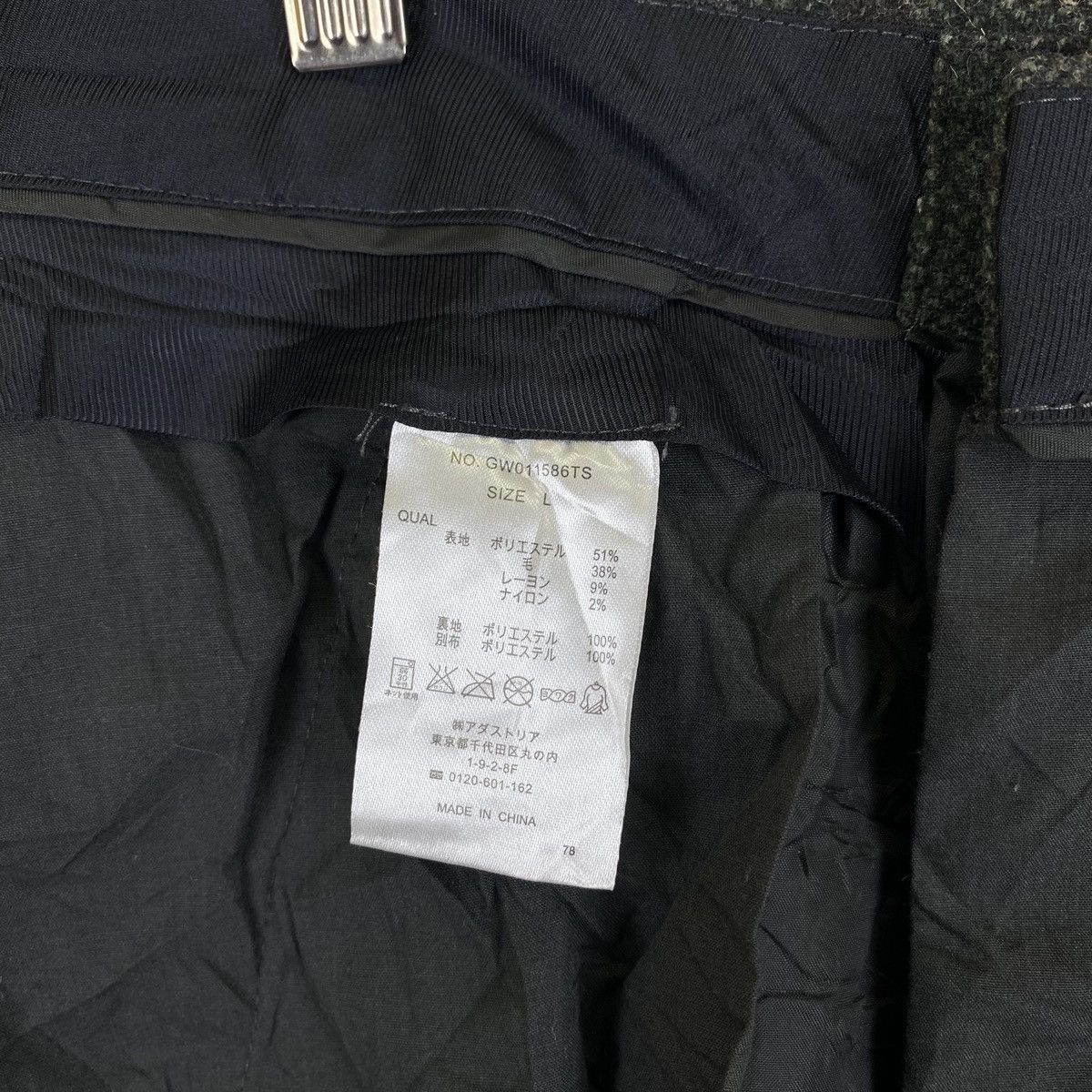 Global Work × Japanese Brand GLOBAL WORK Japanese Brand Camouflage Army Casual Pants Size US 32 / EU 48 - 9 Thumbnail