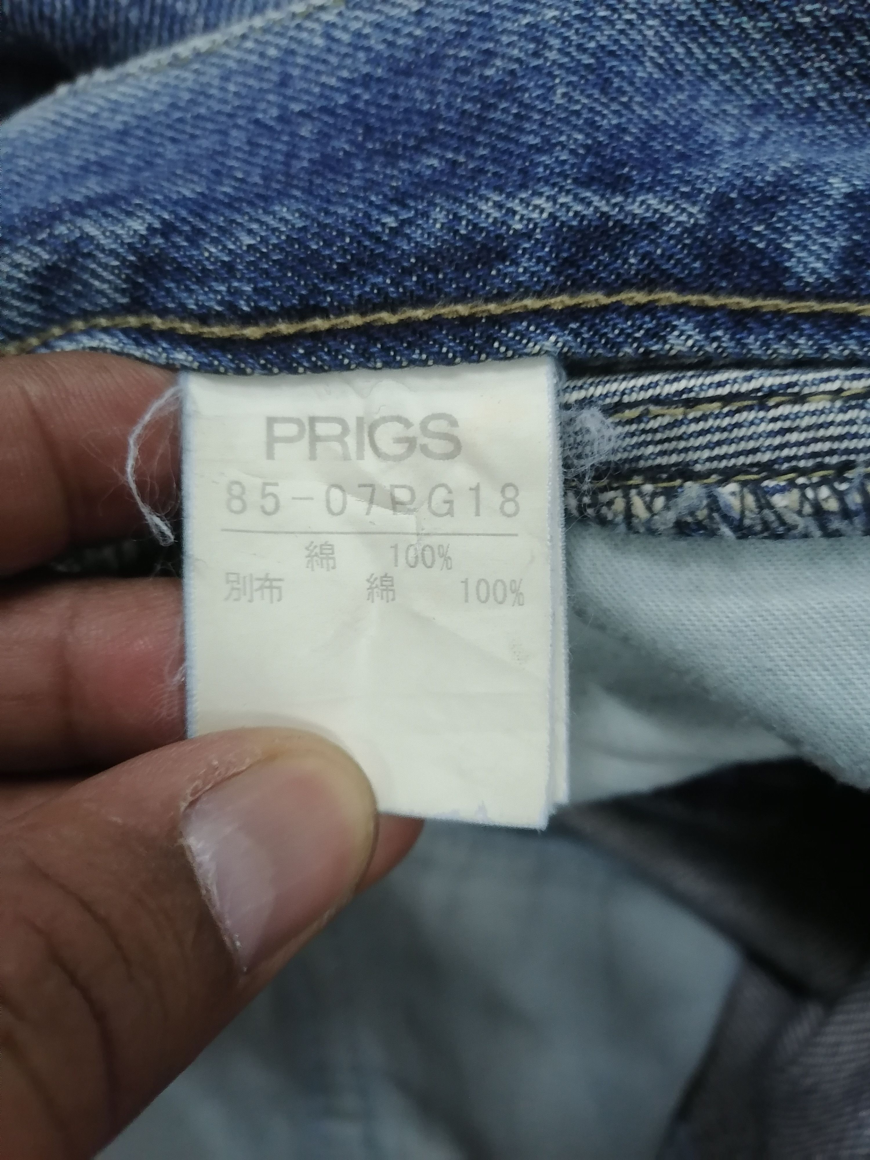 Hysteric Glamour Made In Japan Prigs Snake Embroided Studded Denim Pants Size US 32 / EU 48 - 9 Thumbnail