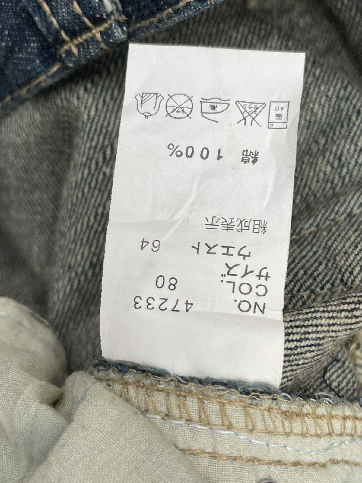 Japanese Brand Japanese BOWW Green Bleach Distresed Denim Size US 32 / EU 48 - 14 Thumbnail
