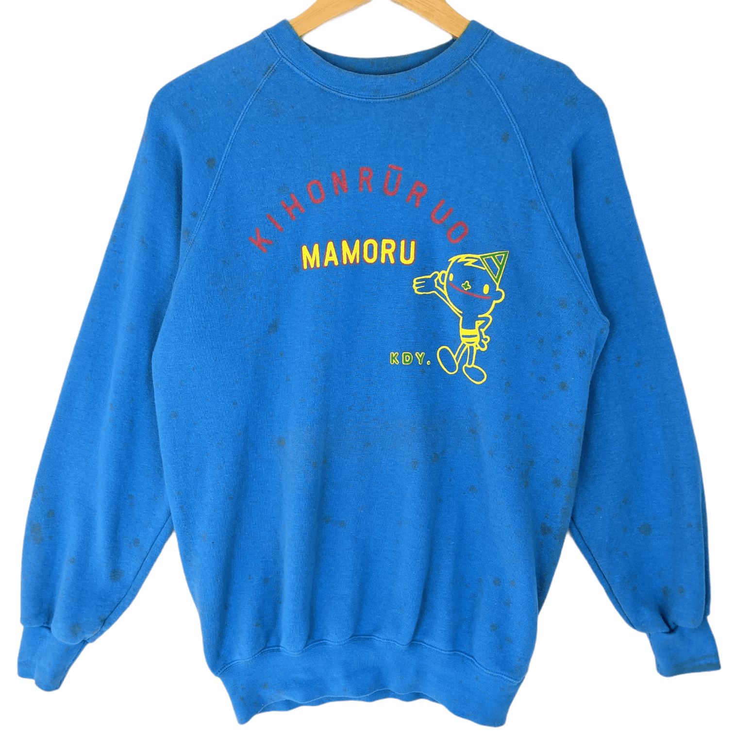 Japanese Brand Japan KIHONRUROU MAMORU Manga Stains All Over Sweatshirt Size US S / EU 44-46 / 1 - 2 Thumbnail
