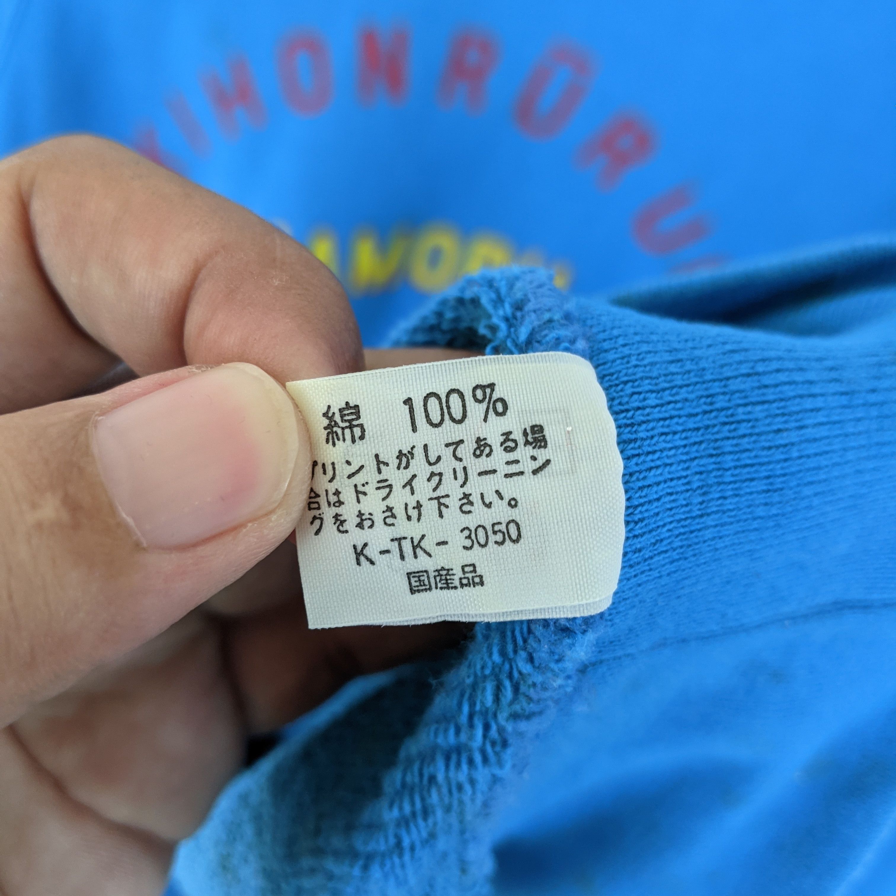 Japanese Brand Japan KIHONRUROU MAMORU Manga Stains All Over Sweatshirt Size US S / EU 44-46 / 1 - 16 Thumbnail