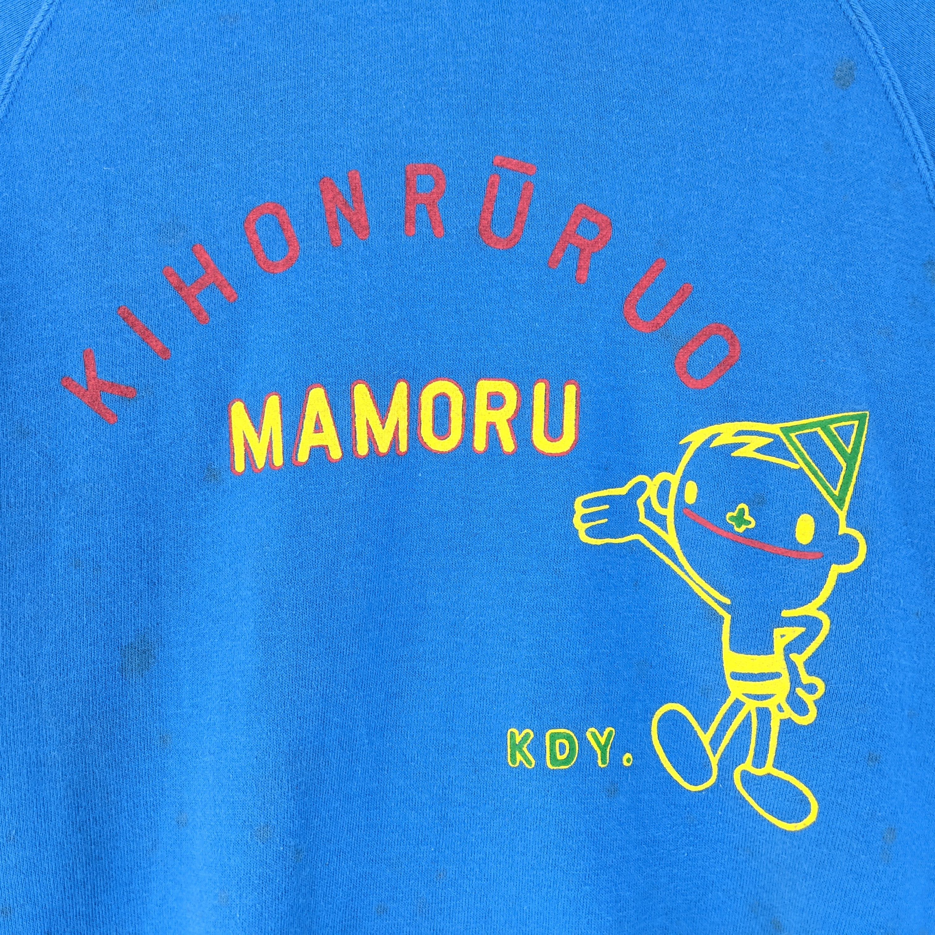 Japanese Brand Japan KIHONRUROU MAMORU Manga Stains All Over Sweatshirt Size US S / EU 44-46 / 1 - 3 Thumbnail