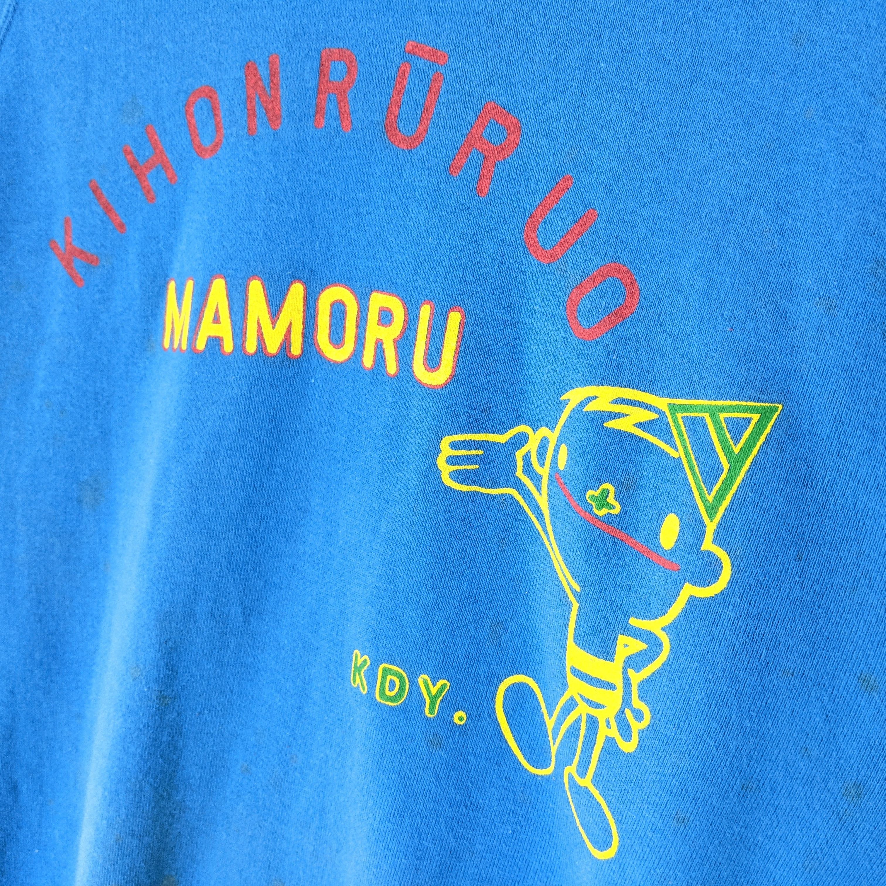 Japanese Brand Japan KIHONRUROU MAMORU Manga Stains All Over Sweatshirt Size US S / EU 44-46 / 1 - 4 Thumbnail