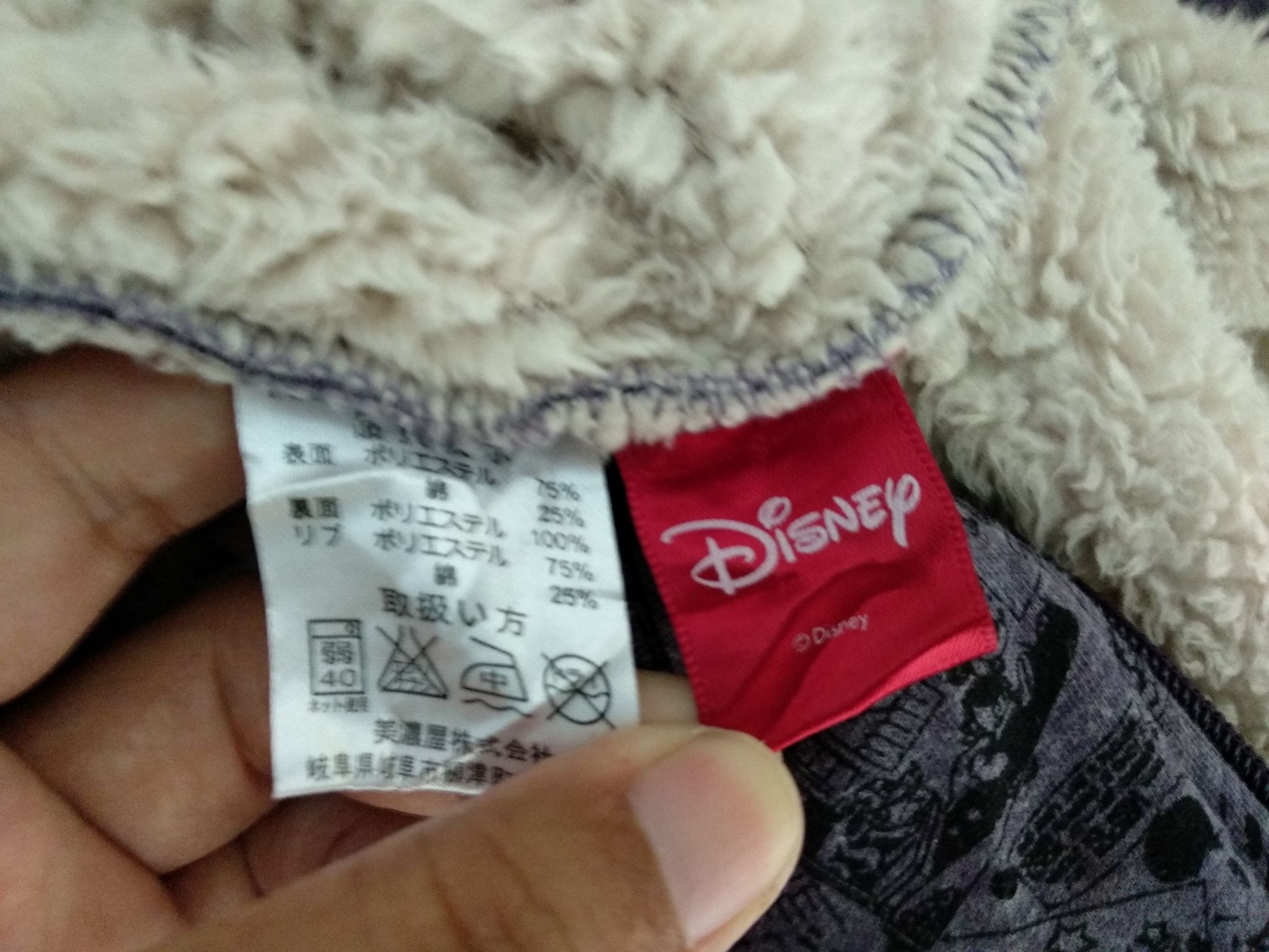 Cartoon Network DISNEY x MICKEY MOUSE Zipper All Over Print Hoodie Size US S / EU 44-46 / 1 - 9 Thumbnail