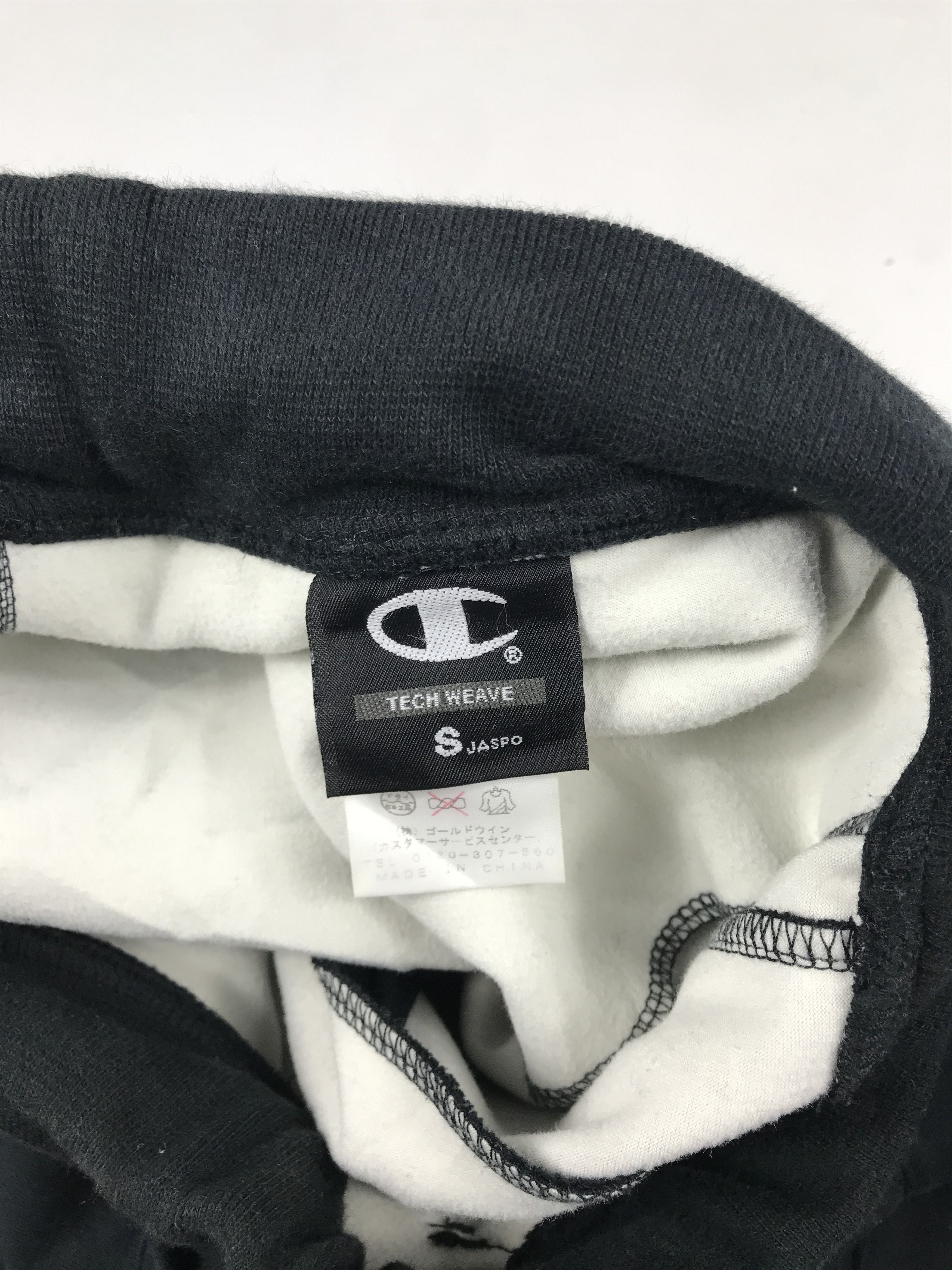Champion × Japanese Brand × Vintage Vintage Champion Tech Weave Sweatpants Size US 30 / EU 46 - 4 Thumbnail