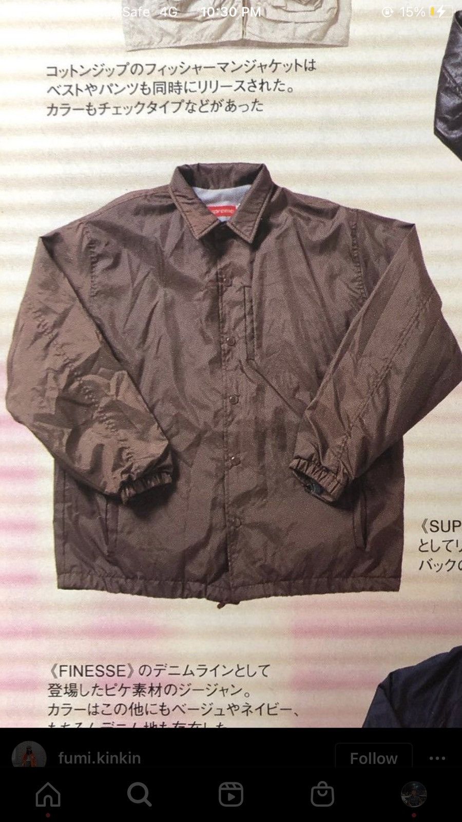 Hiroshi Fujiwara × Supreme RARE 90s SUPREME X FINESSE COACH JACKET Size US L / EU 52-54 / 3 - 1 Thumbnail