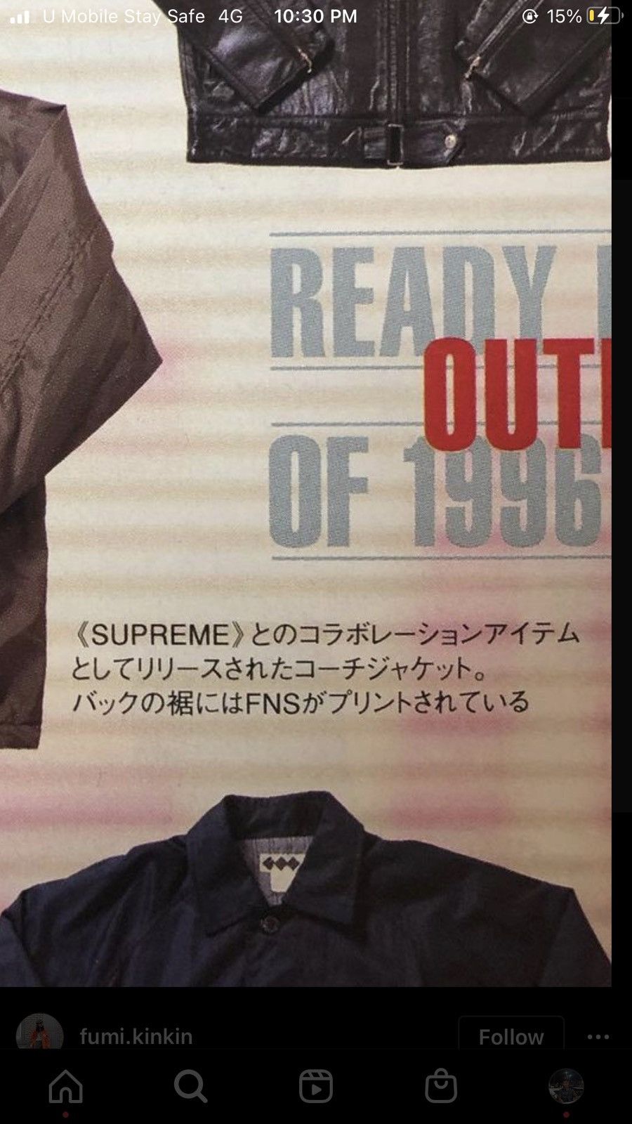 Hiroshi Fujiwara × Supreme RARE 90s SUPREME X FINESSE COACH JACKET Size US L / EU 52-54 / 3 - 24 Thumbnail