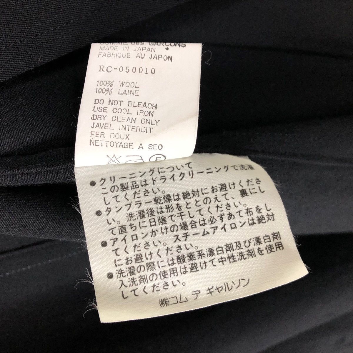 Comme des Garcons Vintage 90s Robe De Chambre Comme Des Garcons Trench Coat Size M / US 6-8 / IT 42-44 - 12 Thumbnail