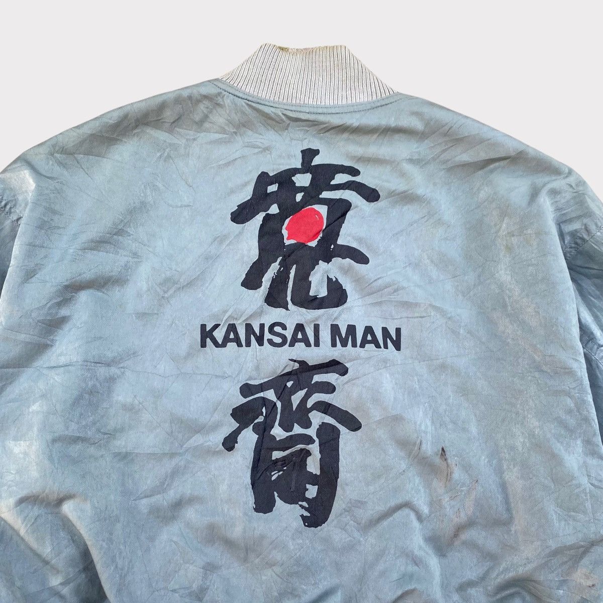 Kansai Yamamoto Kansai Man MA-1 Bomber Jacket Size US L / EU 52-54 / 3 - 4 Thumbnail