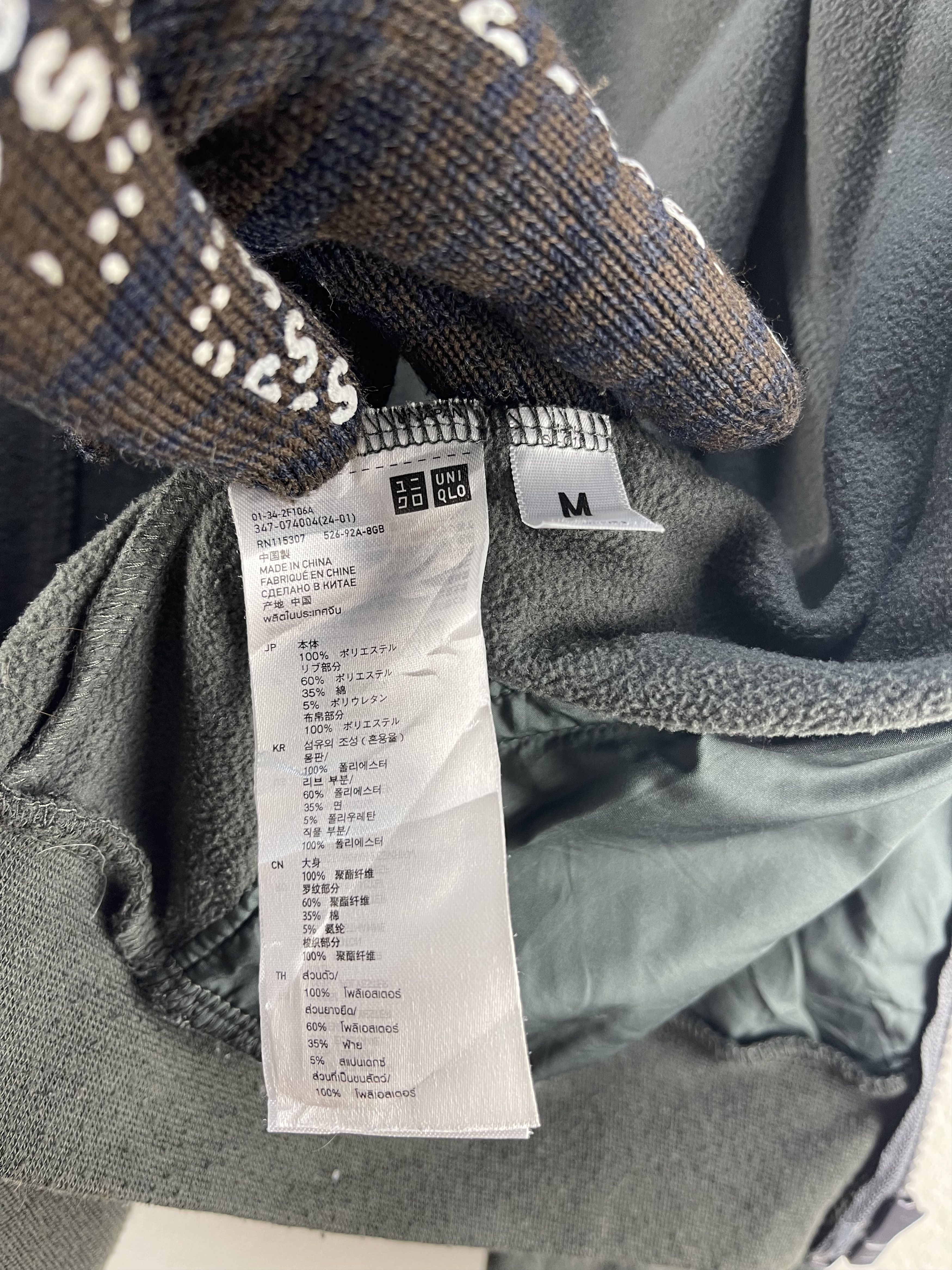 Undercover × Uniqlo Uniqlo Undercover Hoodies Sweater Jacket Size US S / EU 44-46 / 1 - 13 Thumbnail