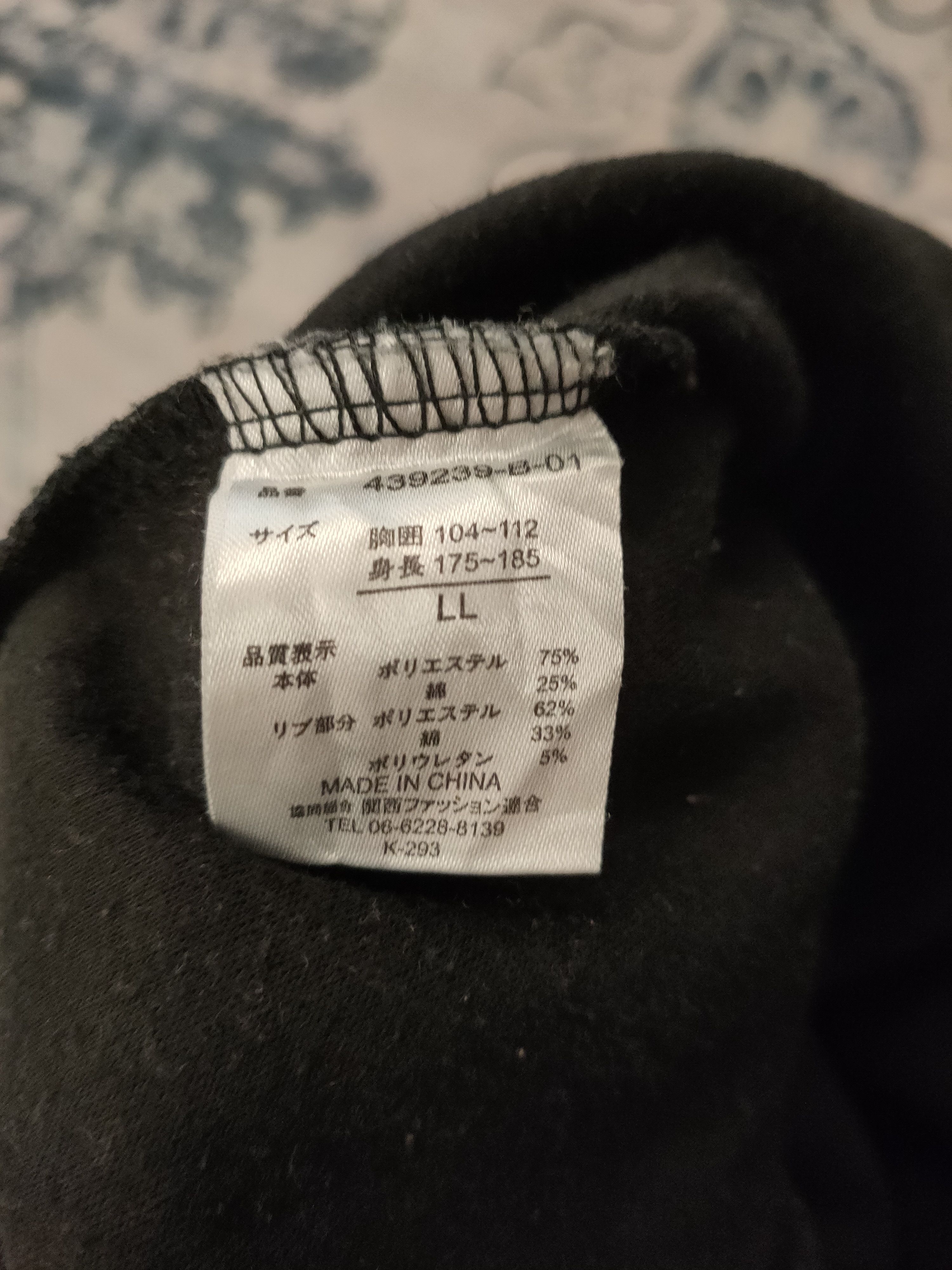 Designer × Japanese Brand Elegance New Collection Enrico Warren Half Zipup Size US L / EU 52-54 / 3 - 8 Thumbnail