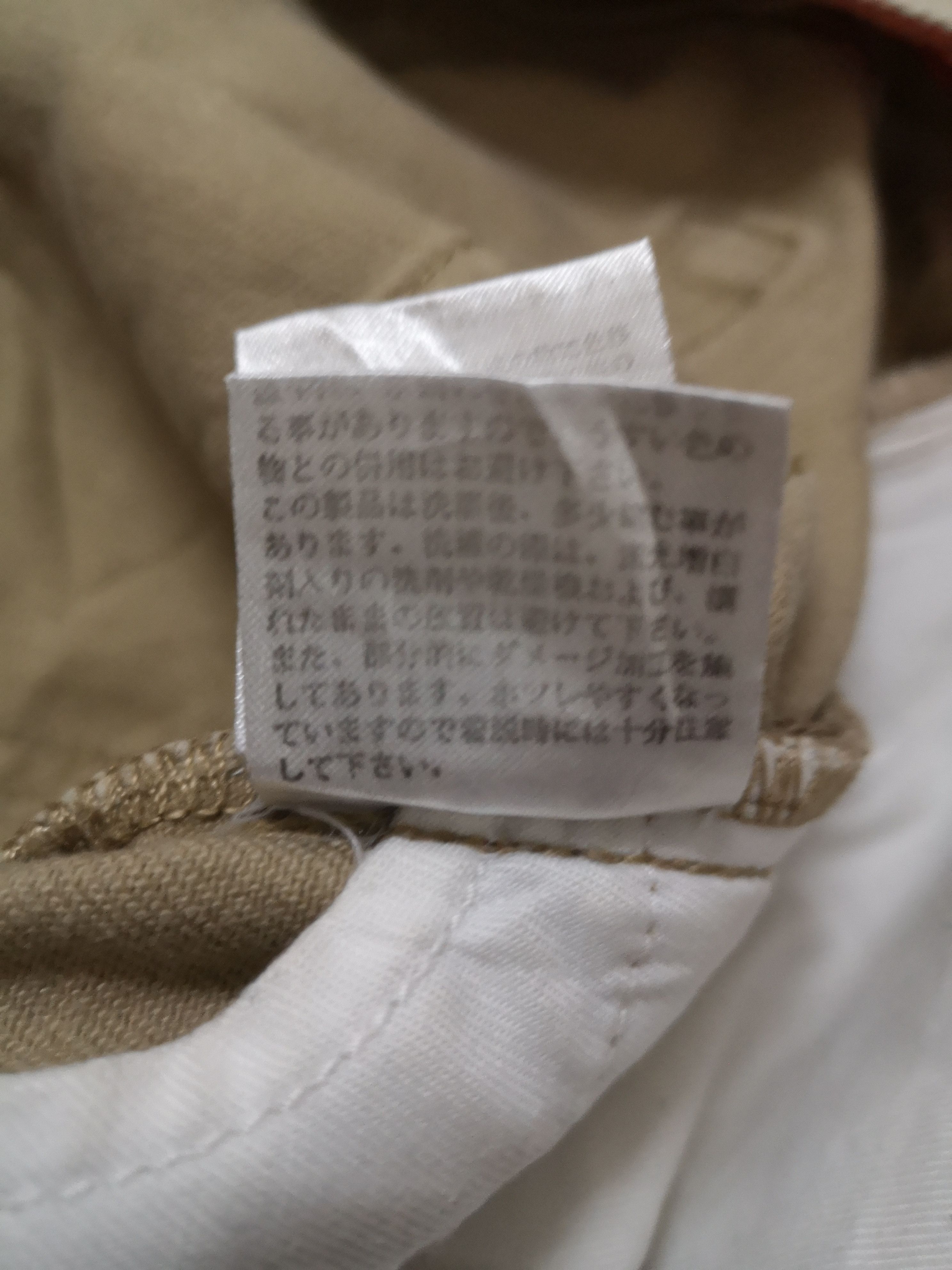 Japanese Brand Japanese 🇯🇵 Kurakuri Tamashi Rare Denim Jeans Size US 33 - 16 Thumbnail