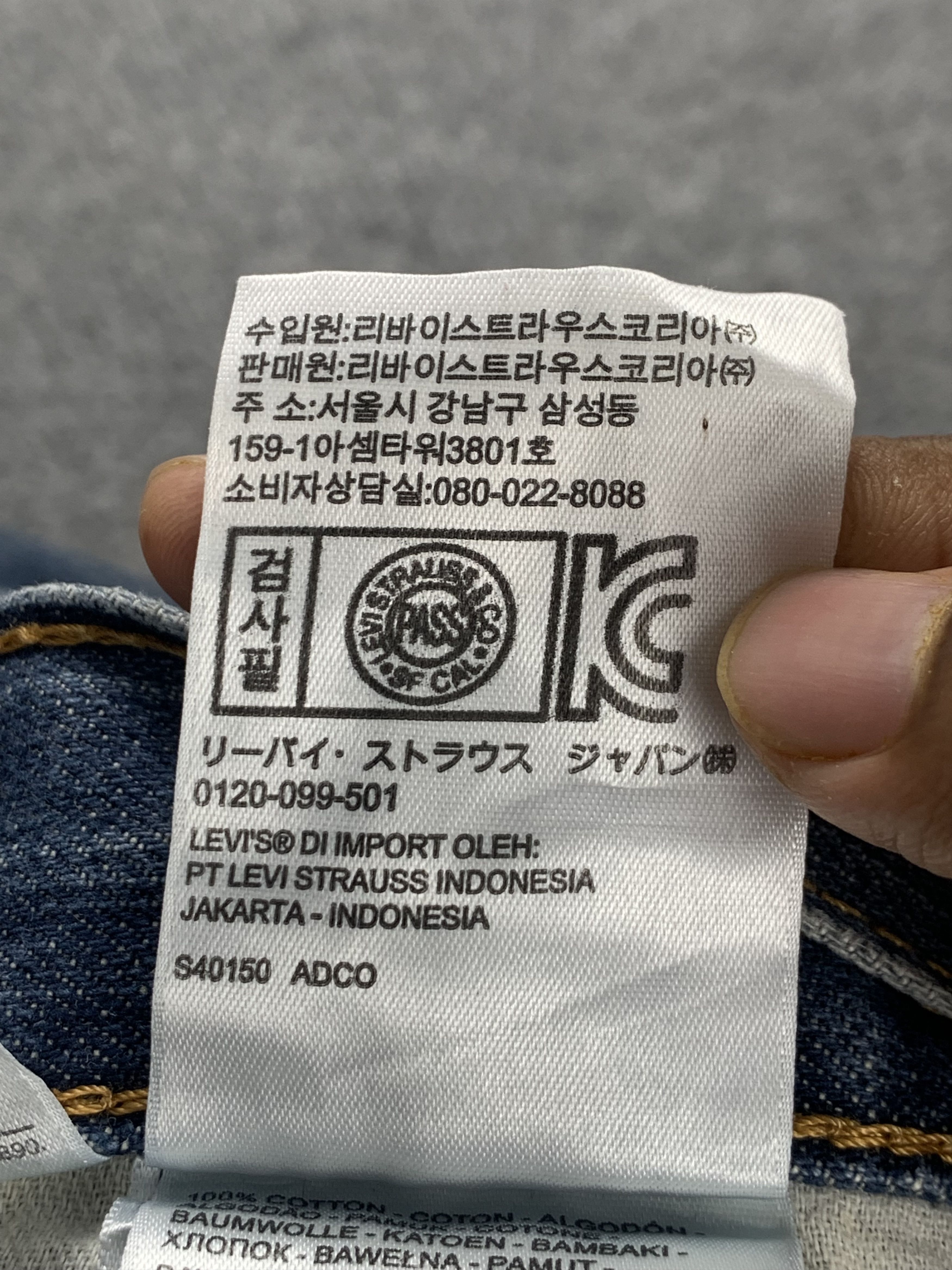 Levi's Vintage Levis 505 Faded Blue Jeans DP2043 Size US 34 / EU 50 - 10 Thumbnail