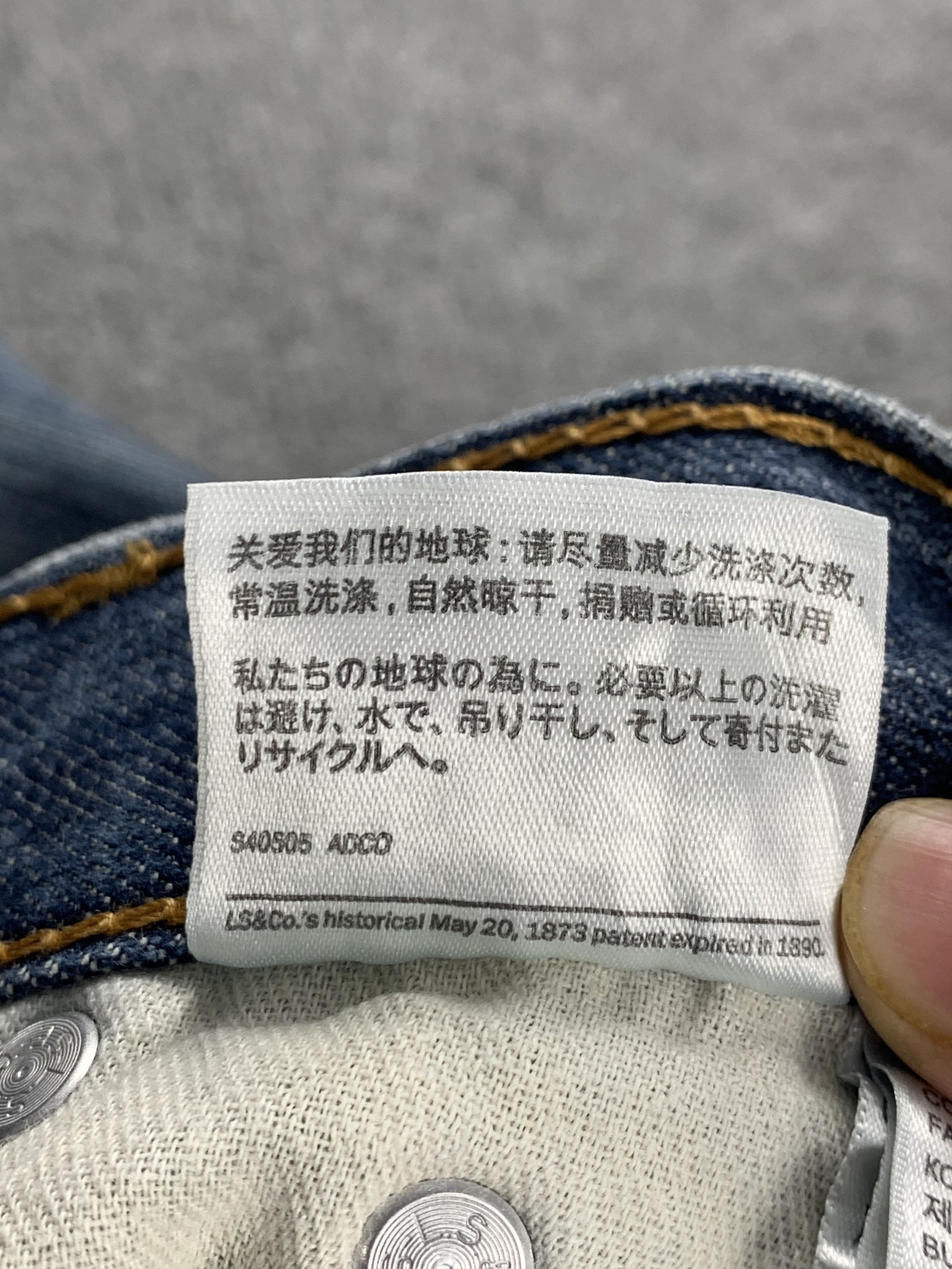 Levi's Vintage Levis 505 Faded Blue Jeans DP2043 Size US 34 / EU 50 - 8 Thumbnail