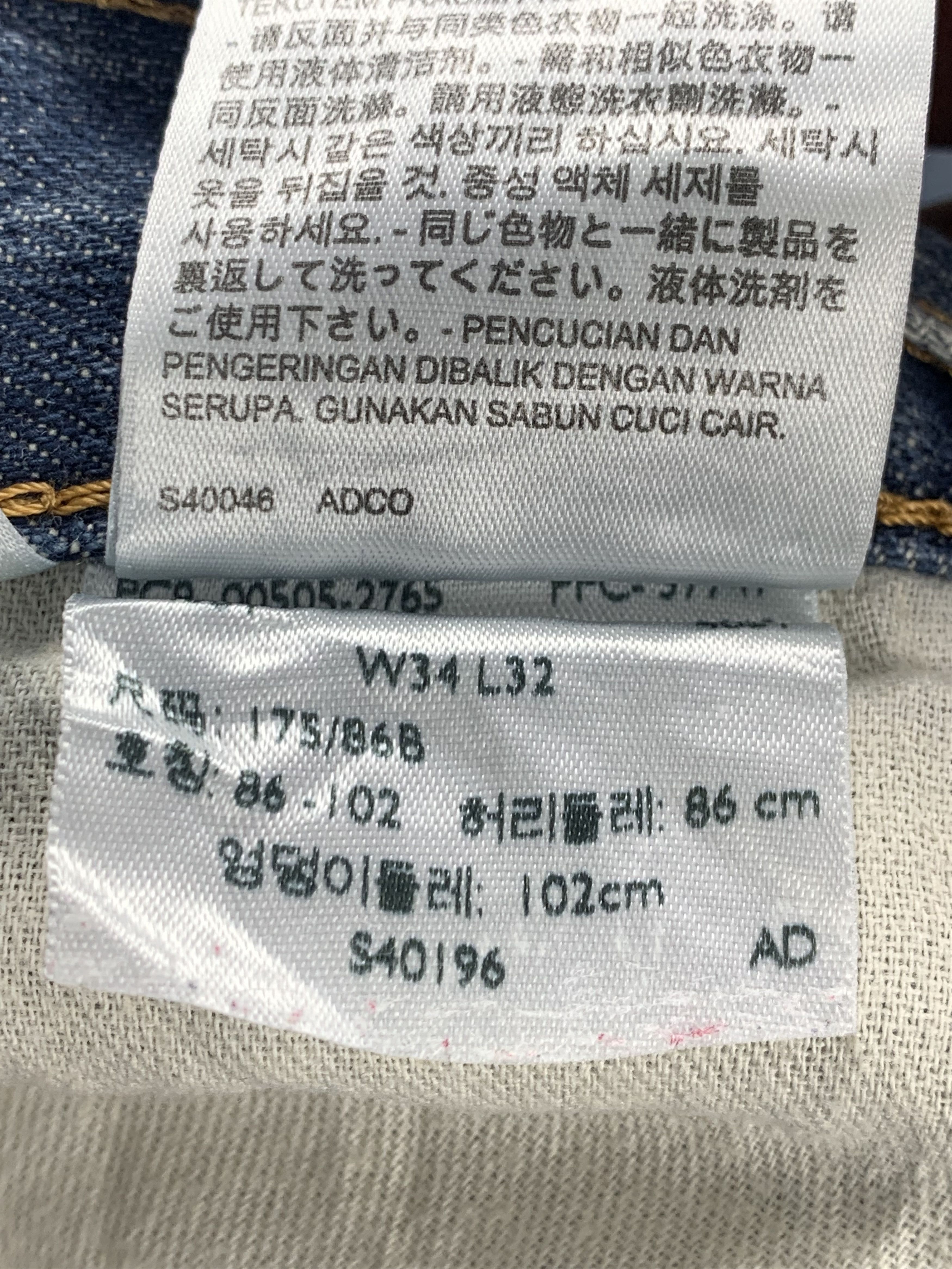 Levi's Vintage Levis 505 Faded Blue Jeans DP2043 Size US 34 / EU 50 - 13 Thumbnail
