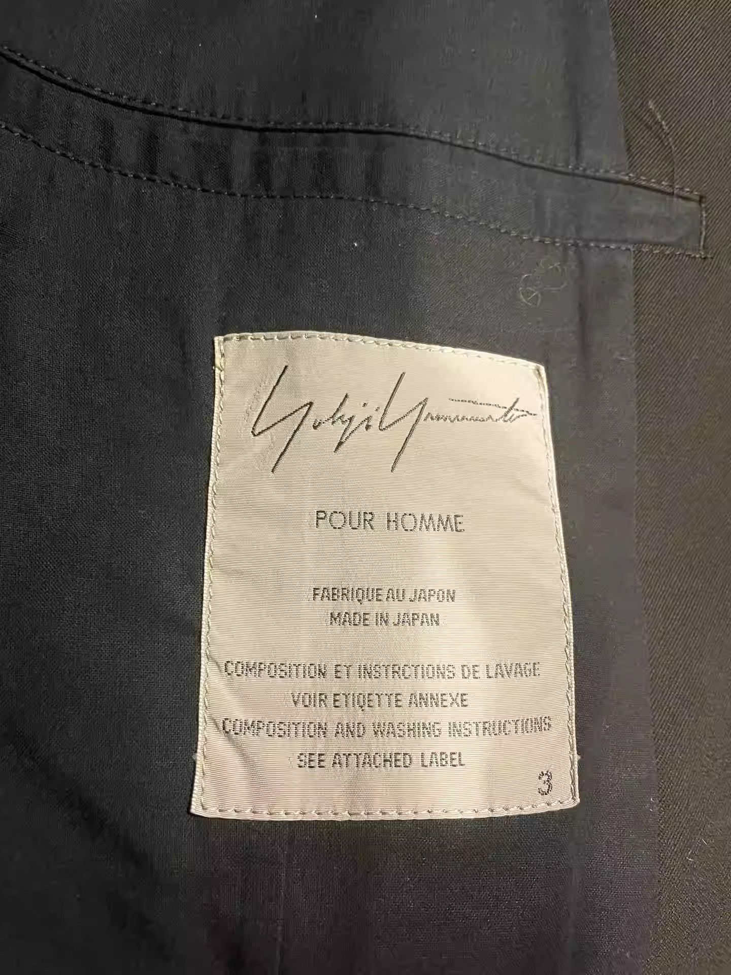 Yohji Yamamoto 00ss Suit Top