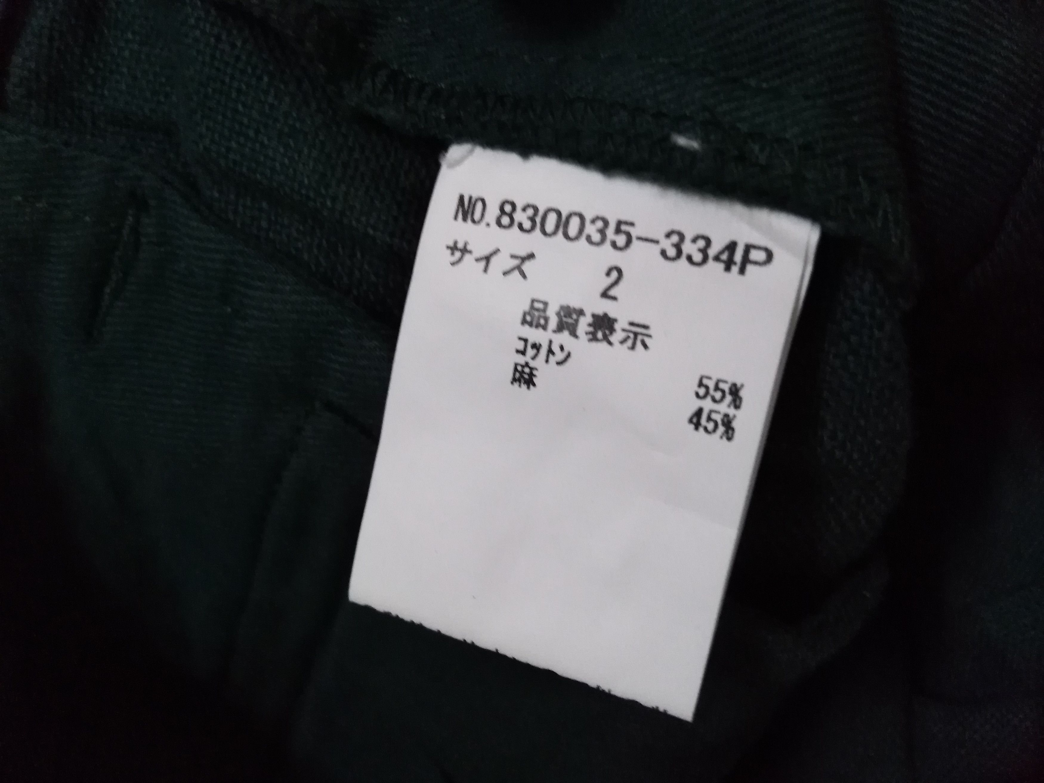 Green Army New Condition NO ID Japanese Brand Pants