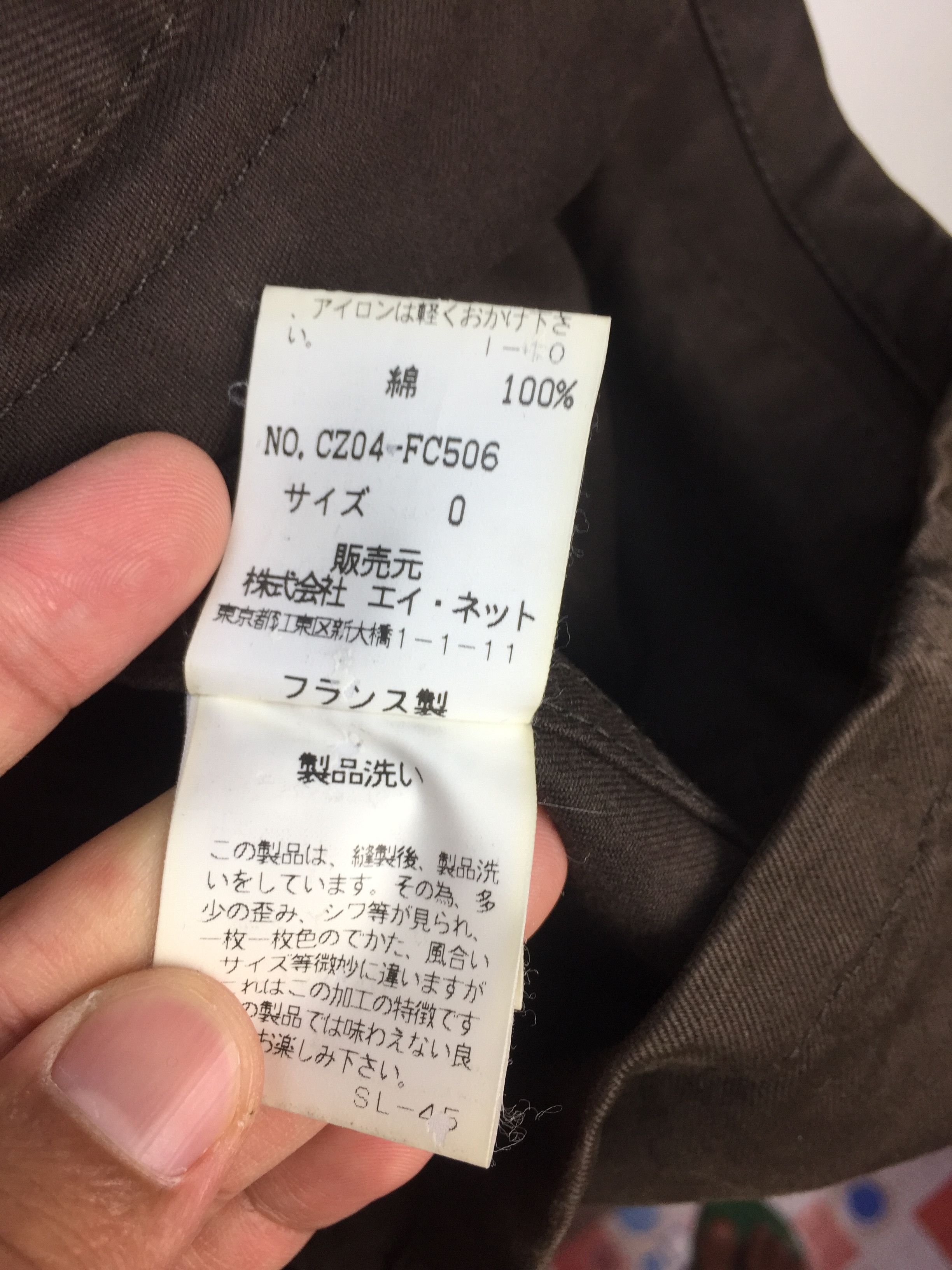 CABANE de ZUCCa STEAL!! ZUCCA ISSEY MIYAKE TRAVAIL JACKET Size US L / EU 52-54 / 3 - 7 Thumbnail