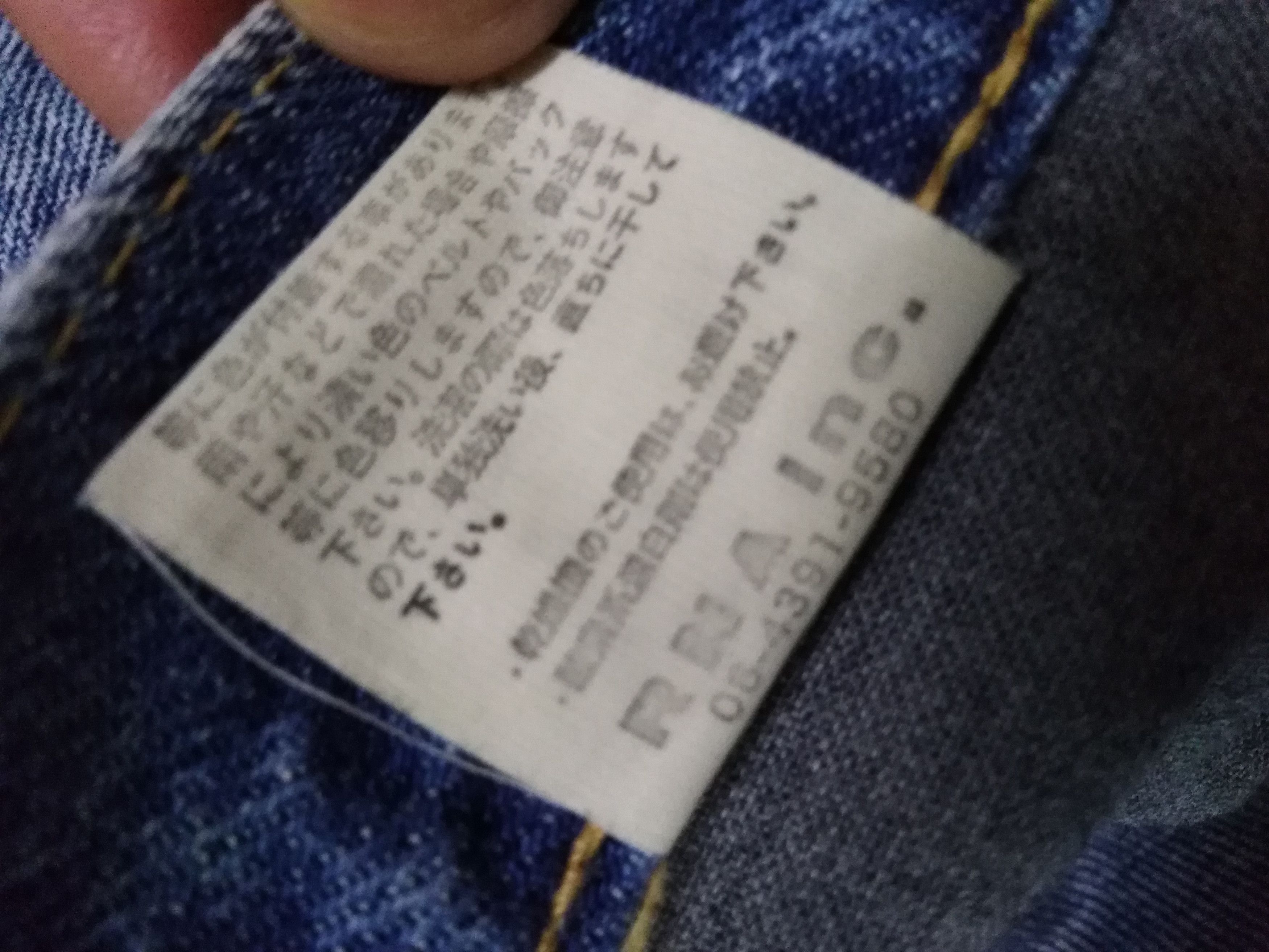 Le Grande Bleu (L.G.B.) Japanese Punk Sedictinaries RNA Inc Jeans Size US 30 / EU 46 - 19 Thumbnail