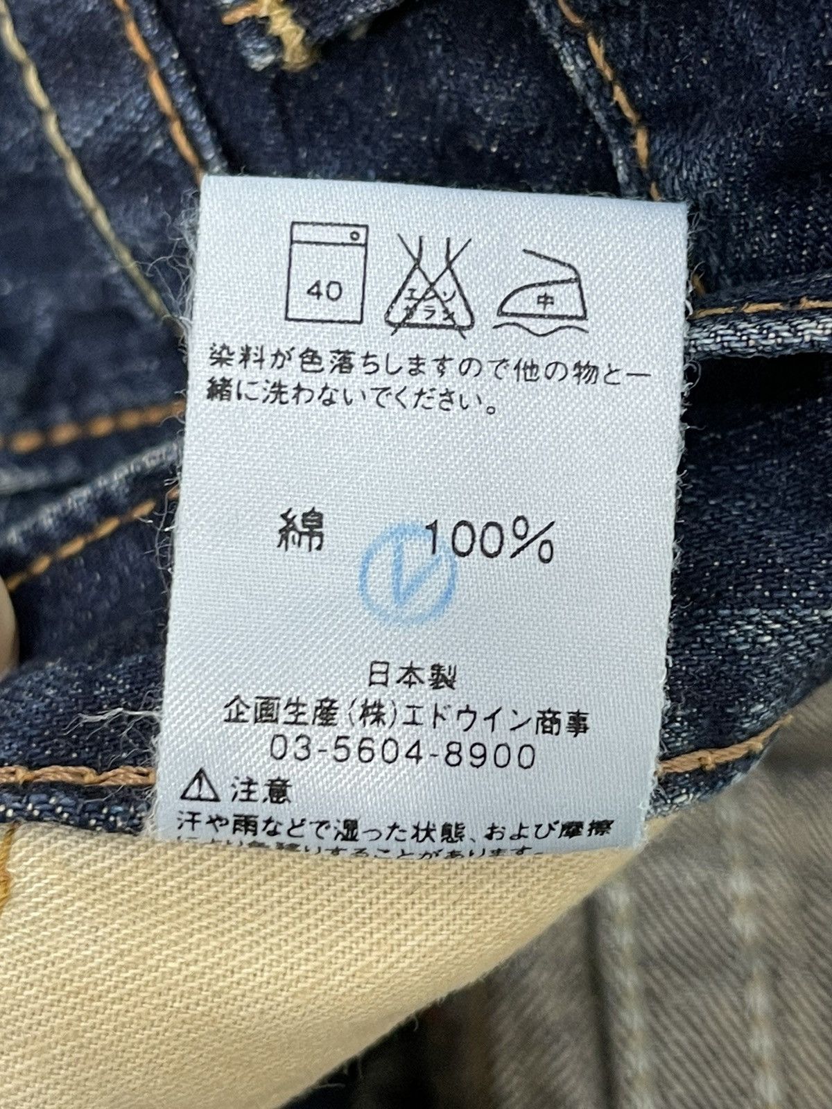 Edwin Flare Jeans Edwin Japan Acid Wash Boot Cut Denim 4🟦8 Size US 31 - 22 Thumbnail