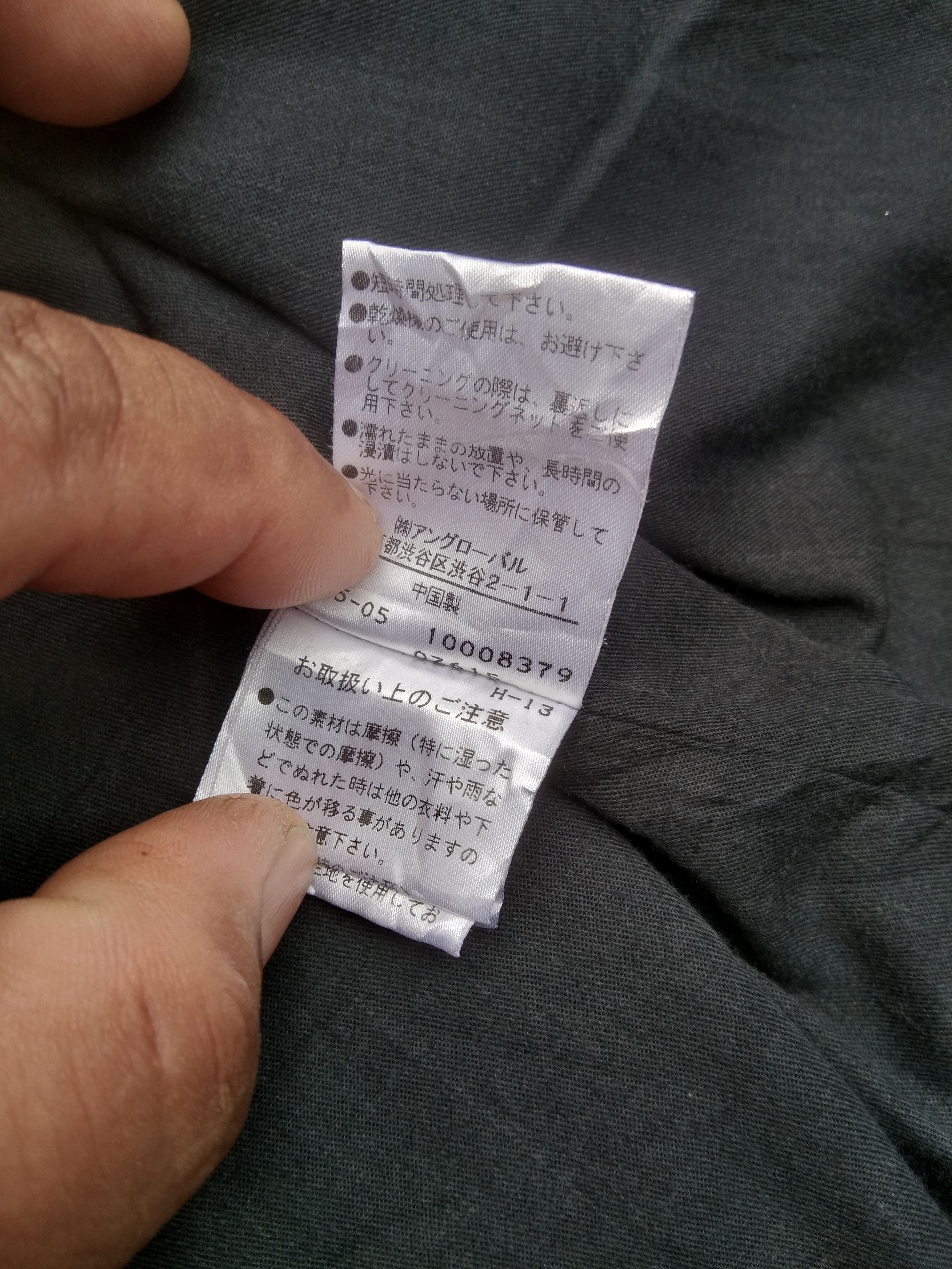 Designer × Margaret Howell MARGARET HOWELL MEN'S JACKET WITH HOOD Size US M / EU 48-50 / 2 - 8 Thumbnail