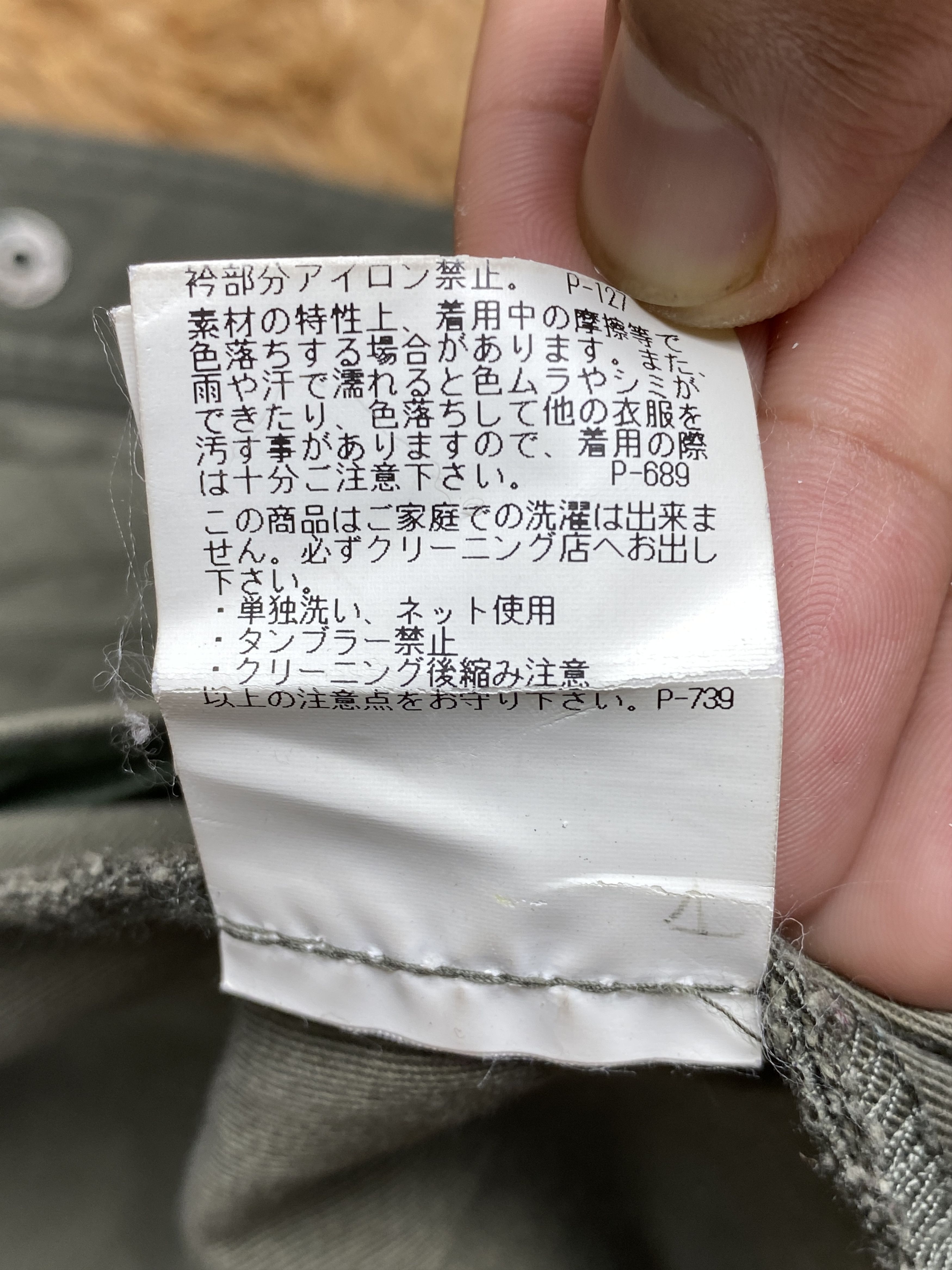 Japanese Brand Vintage Pageboy Button Up Jacket J1627 Size US S / EU 44-46 / 1 - 9 Thumbnail