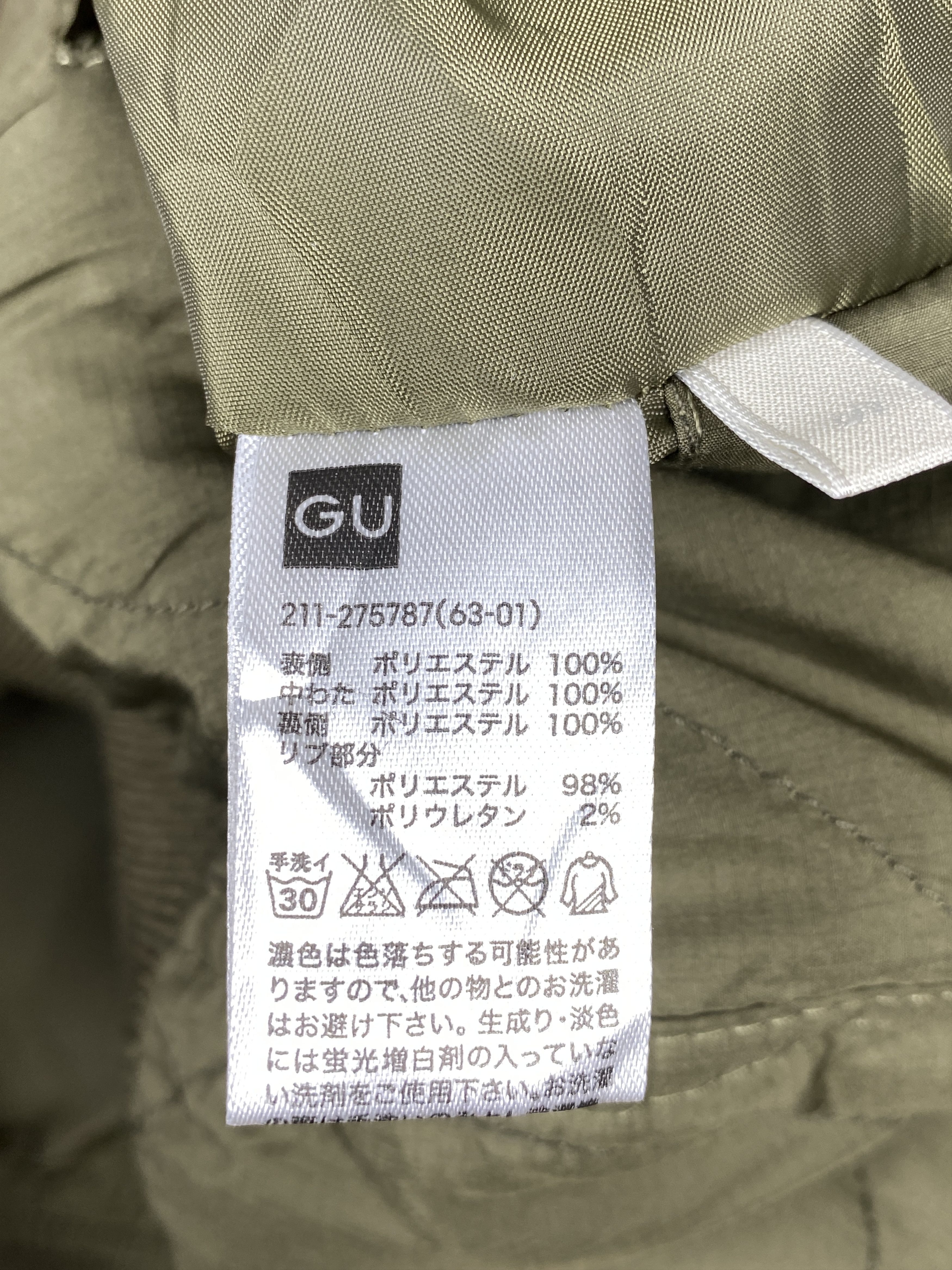 GU Vintage GU Reversible Zip Up Bombers Jacket J1630 Size US S / EU 44-46 / 1 - 9 Thumbnail