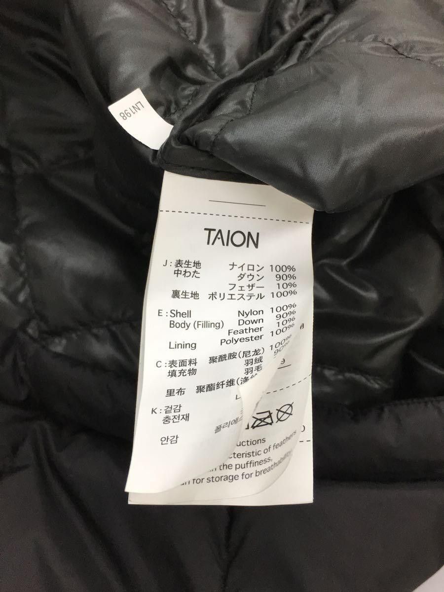 Number (N)ine Quilted Nylon Jacket Size US L / EU 52-54 / 3 - 4 Thumbnail