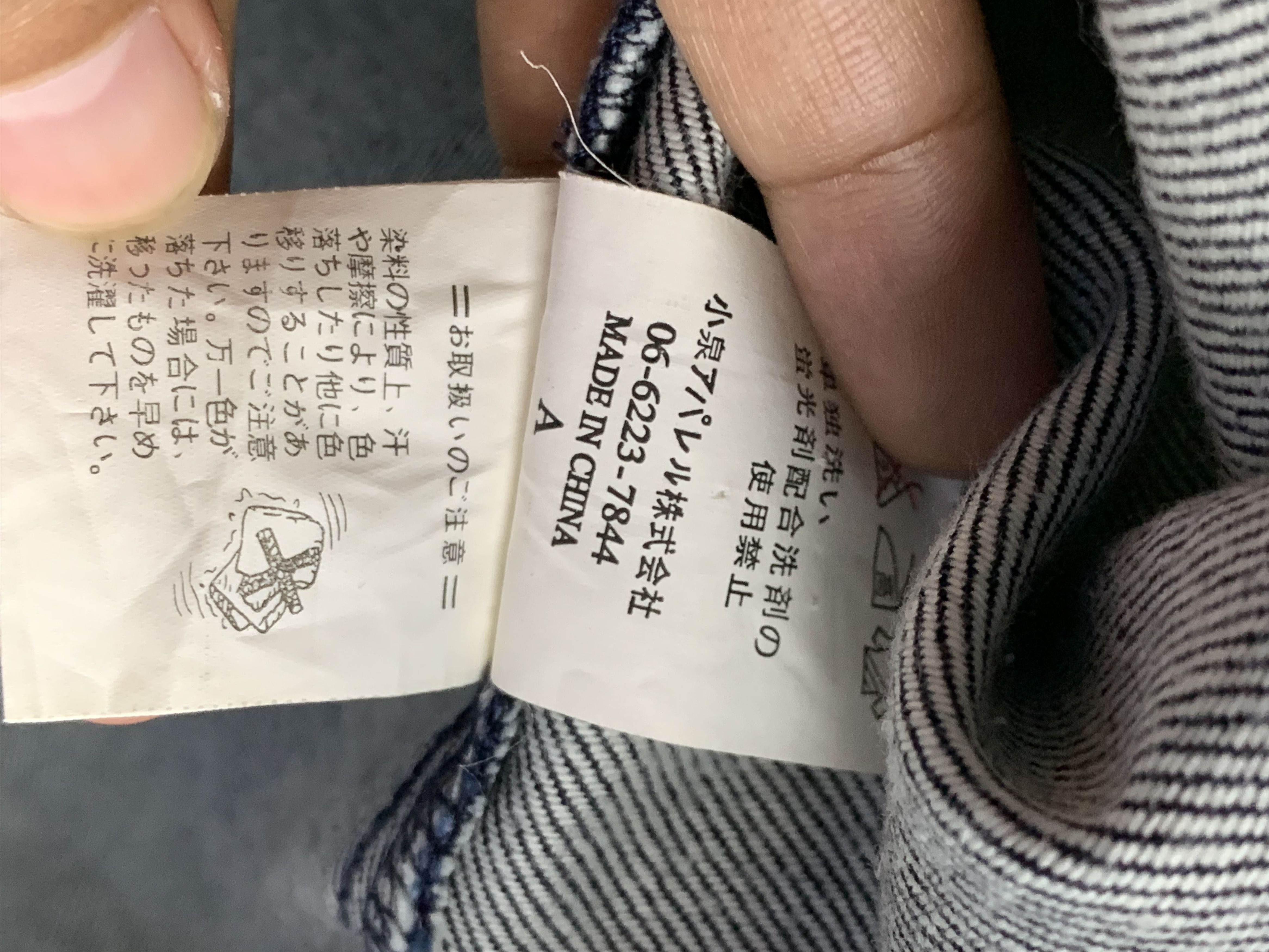 Japanese Brand × Vintage Vintage Japanese Brand Denim Sherpa Jacket Size US XXL / EU 58 / 5 - 7 Thumbnail