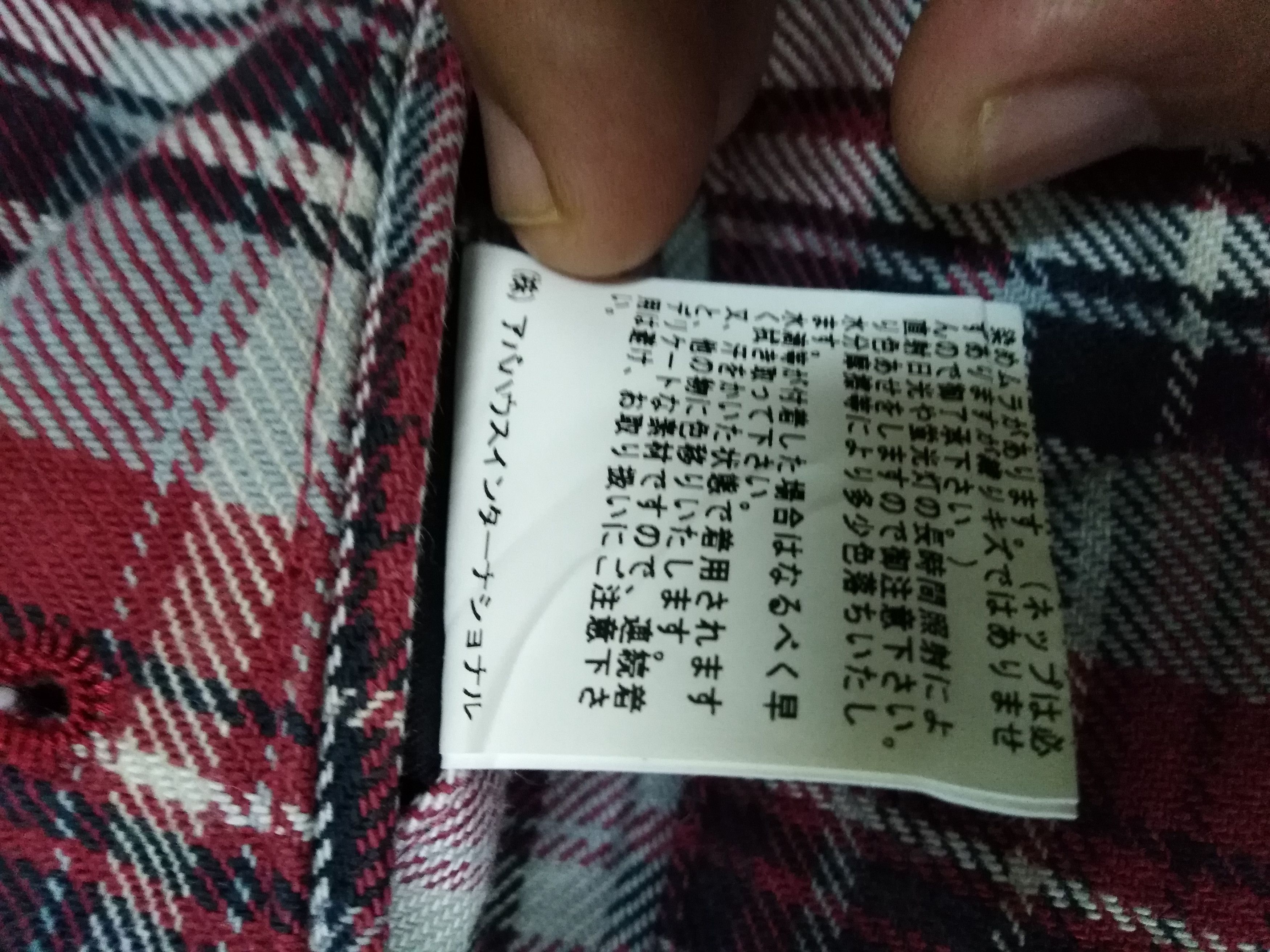 ABAHOUSE Japanese Abahouse Tartan Red Black Jeans Size US 32 / EU 48 - 19 Thumbnail
