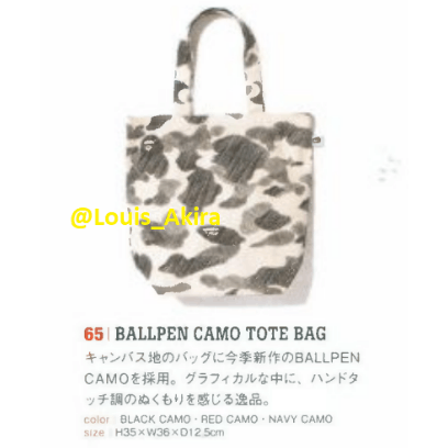 Bape Ballpen Camo Tote Bag (2012) Size ONE SIZE - 2 Thumbnail