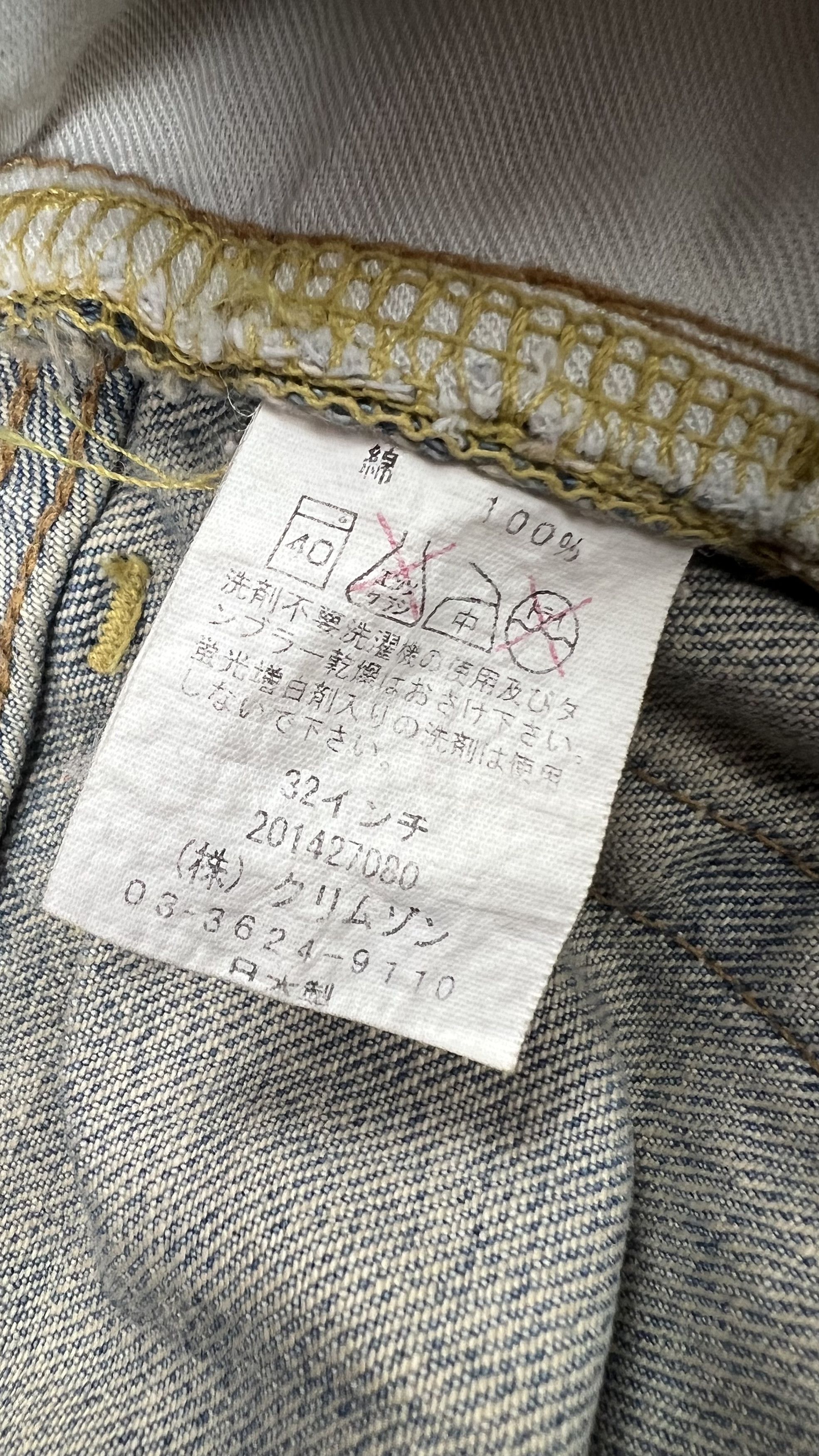 Vintage Ripped T&C Surf Jeans Size US 33 - 14 Thumbnail