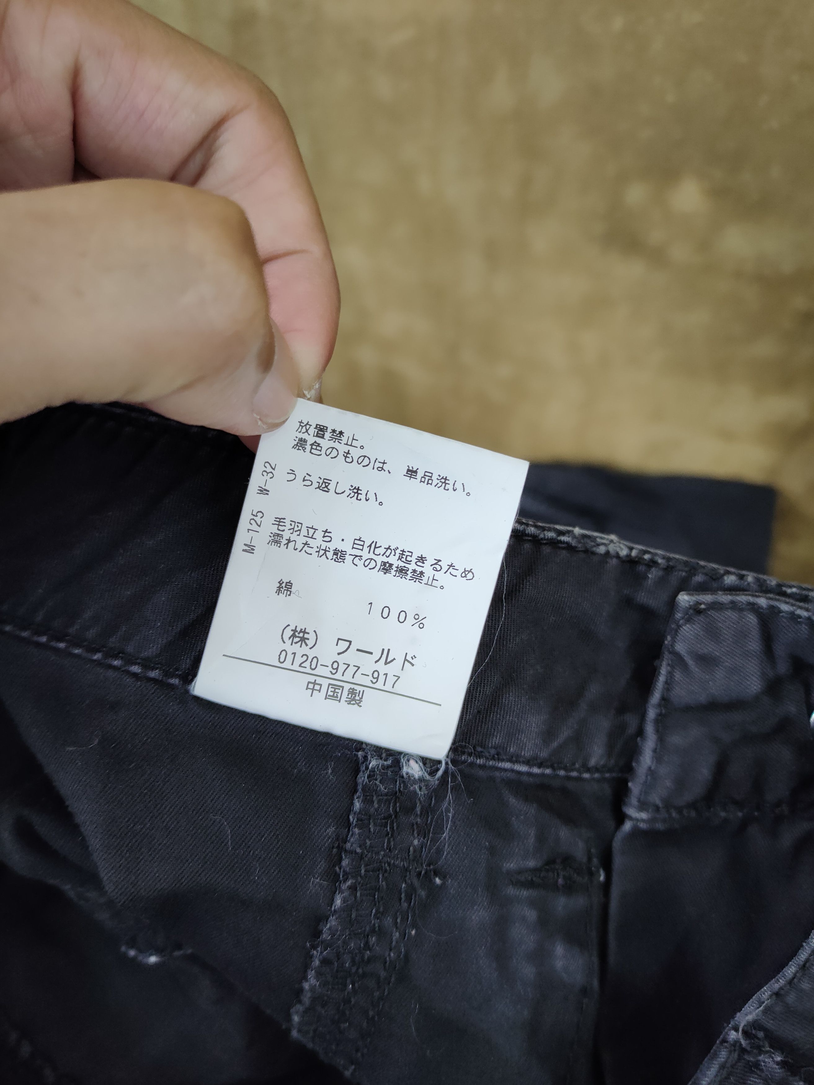 Japanese Brand WELLBEING BLACK FLARE CARGO PANTS LIKE TRAVIS SCOTT PANTS Size US 26 / EU 42 - 13 Thumbnail