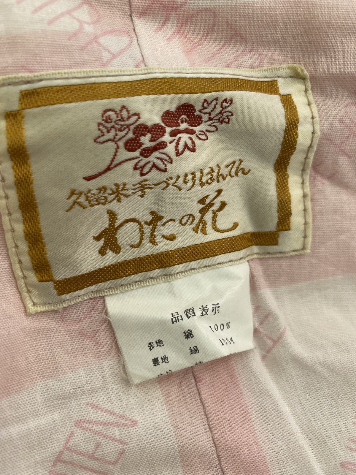 Japanese Brand × Komono × Vintage Vintage Printed Kimono jacket style Size US M / EU 48-50 / 2 - 11 Thumbnail