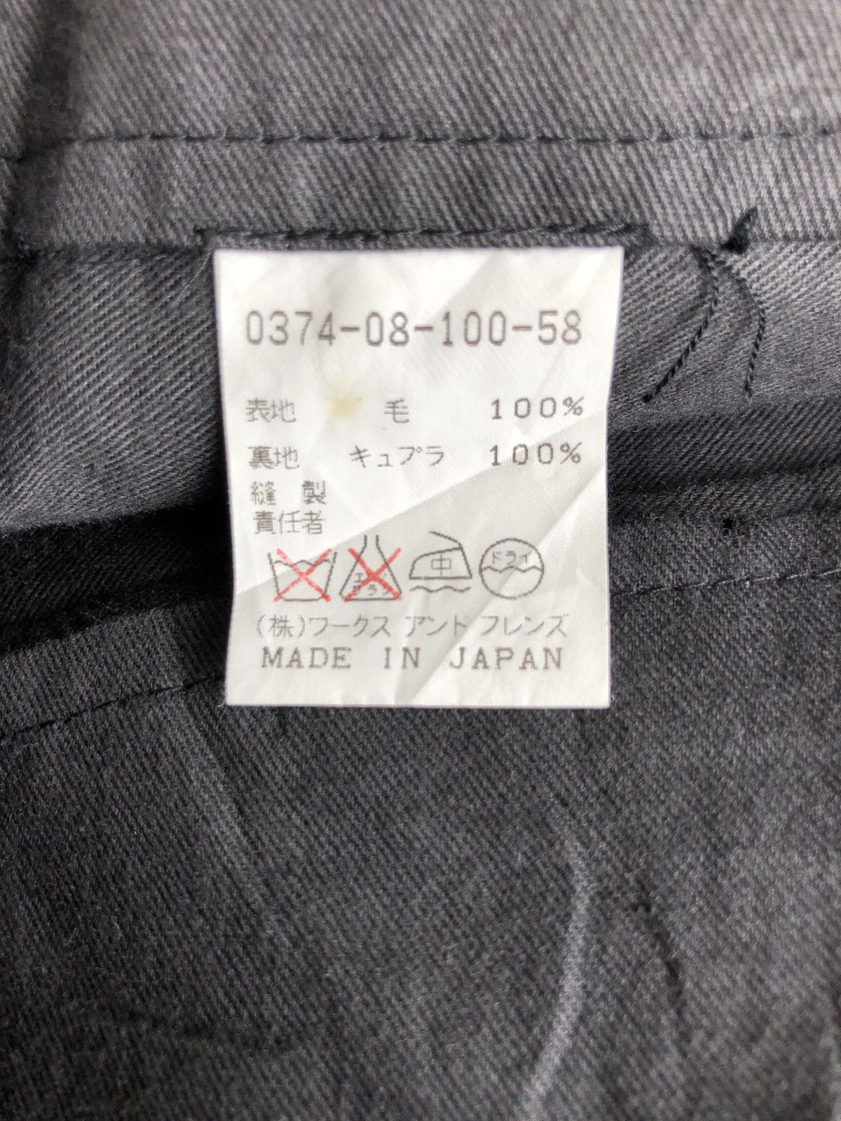 Yohji Yamamoto YOHJI YAMAMOTO LQ 80s Minimal 🎈Gabardine Pants Size US 32 / EU 48 - 8 Thumbnail